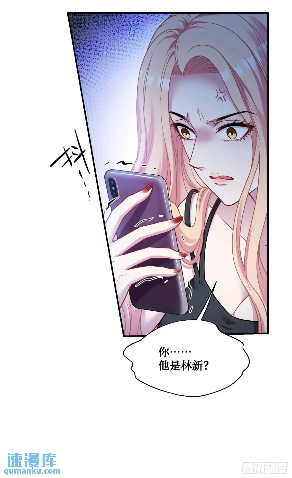 第45话：不要走 第46页