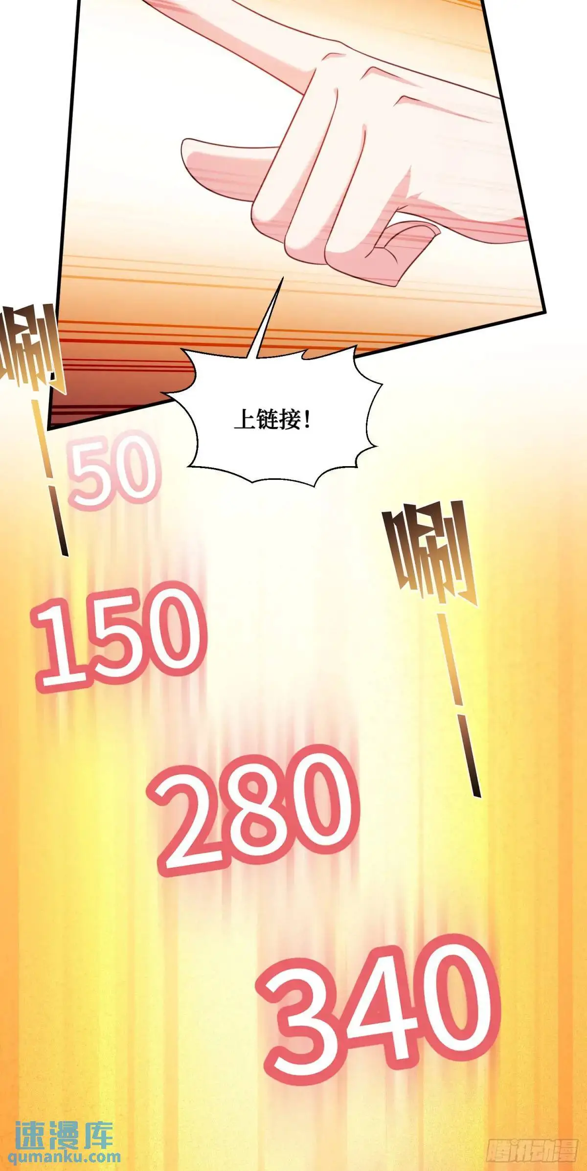 番外篇（上） 第16页