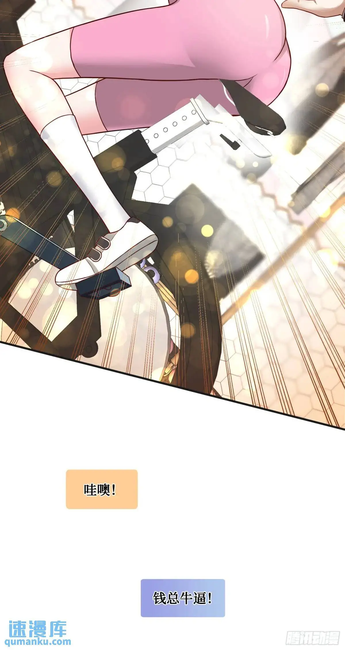 番外篇（上） 第22页