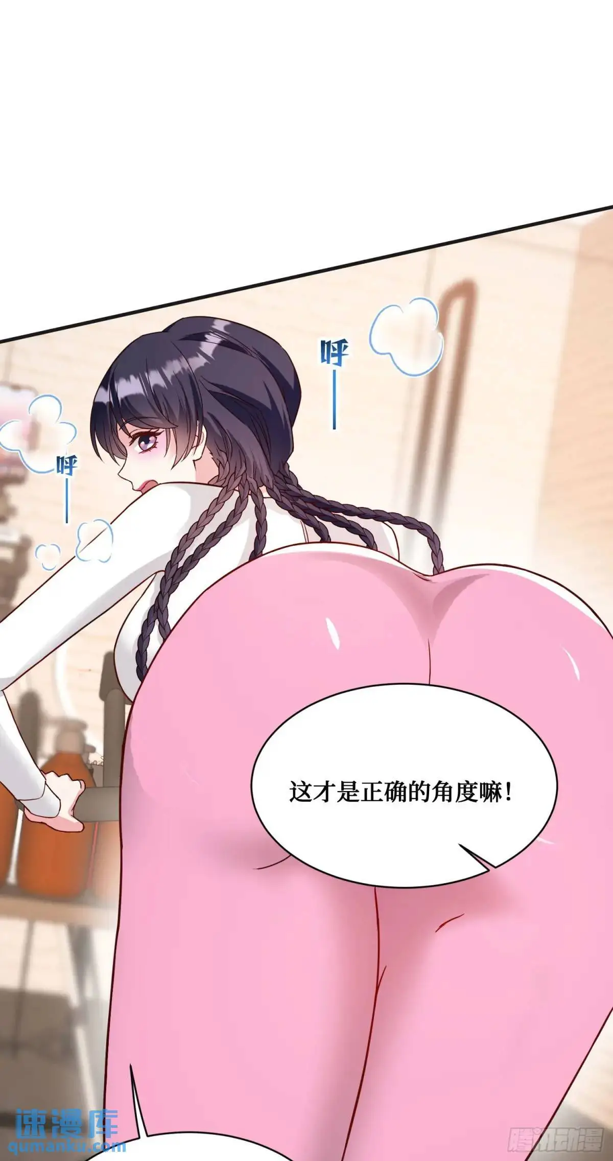番外篇（上） 第25页