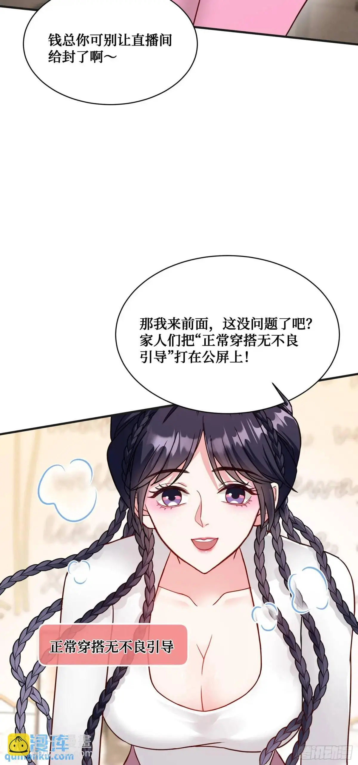 番外篇（上） 第26页