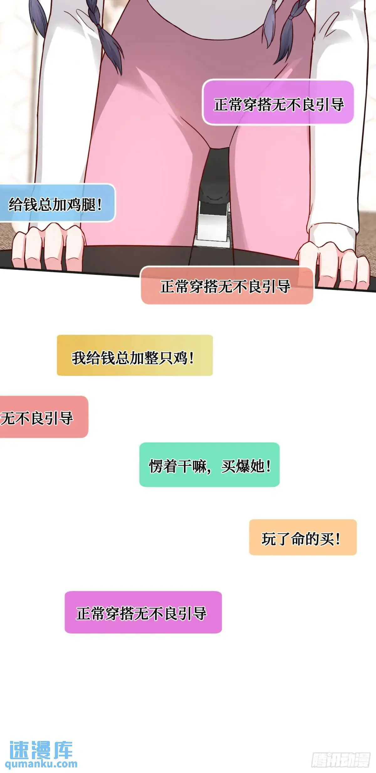 番外篇（上） 第27页