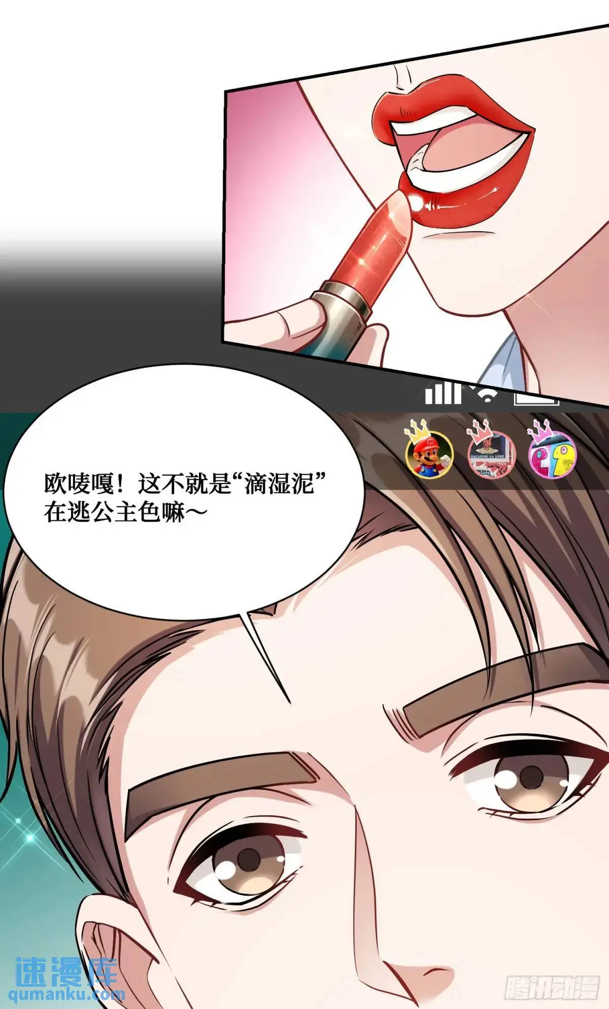番外篇（上） 第39页