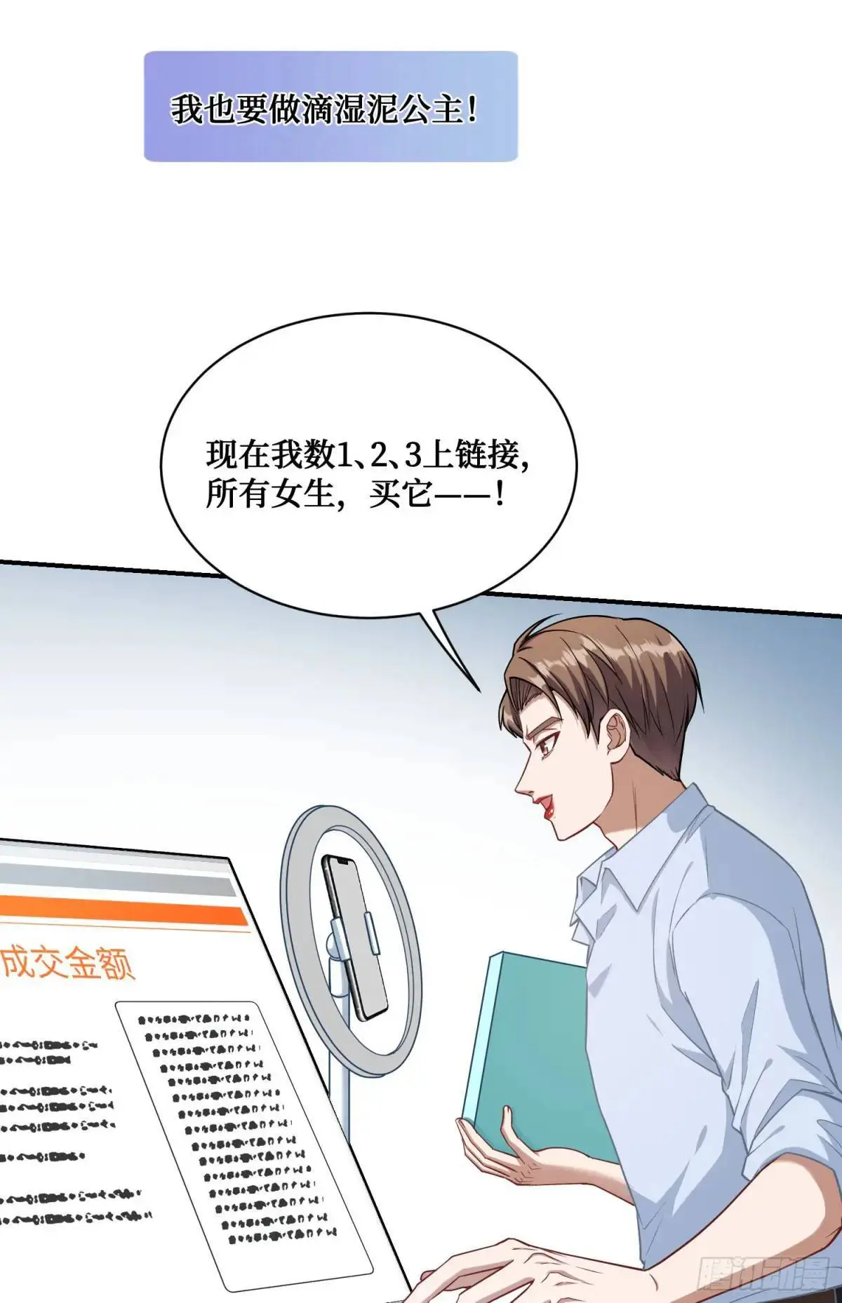 番外篇（上） 第41页