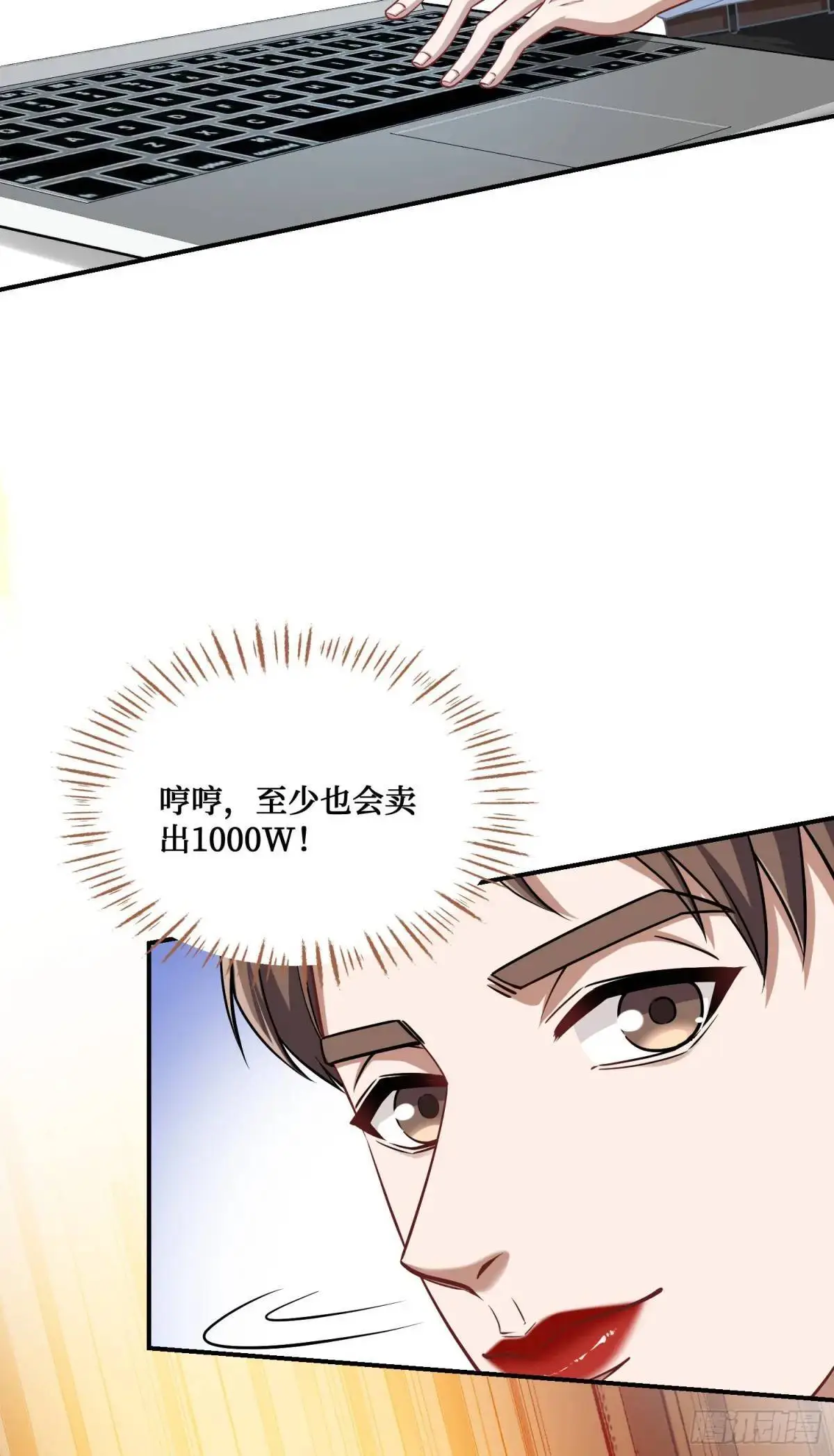 番外篇（上） 第42页