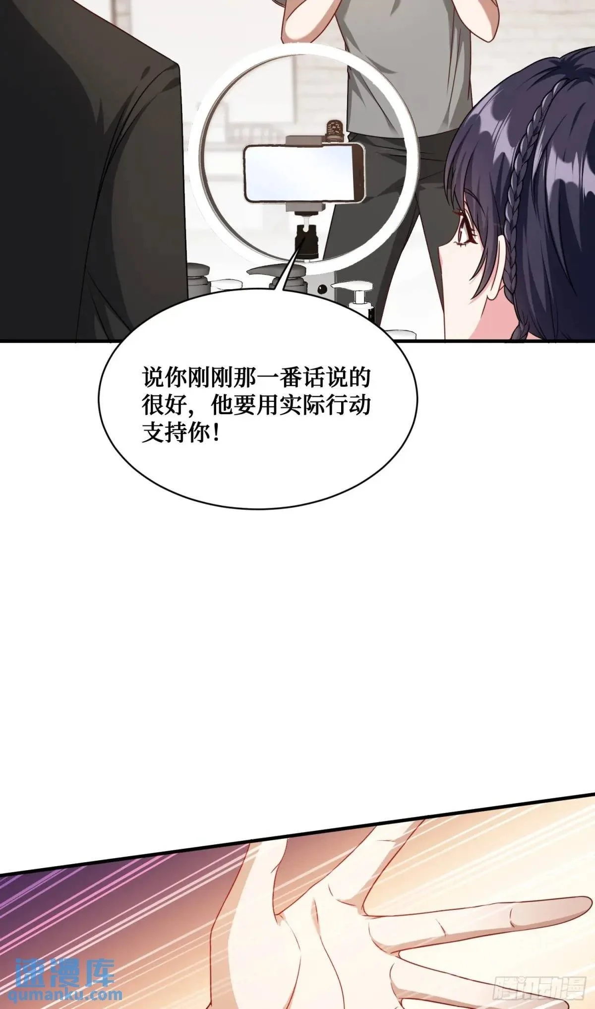 番外篇（上） 第53页