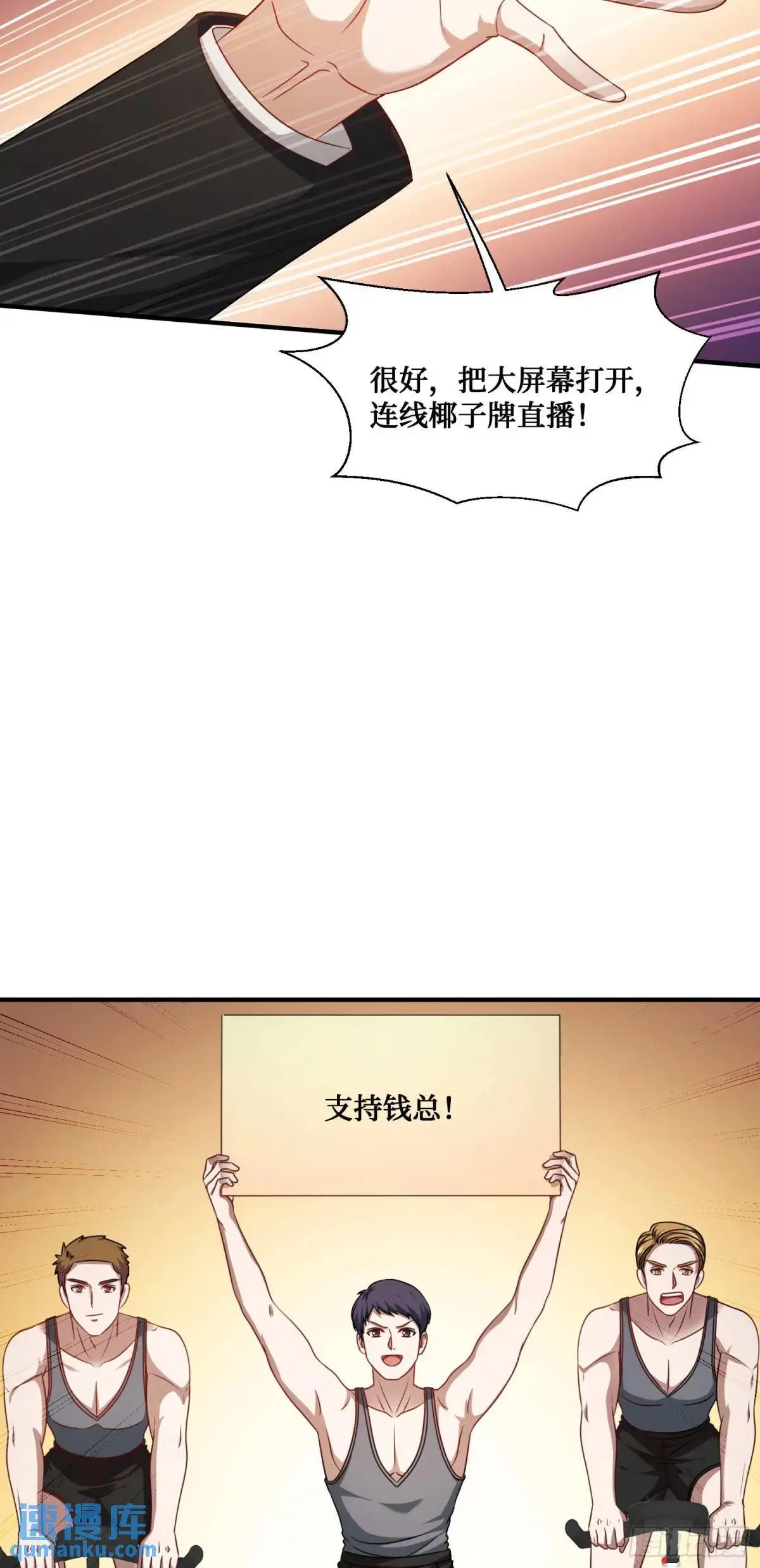 番外篇（上） 第54页