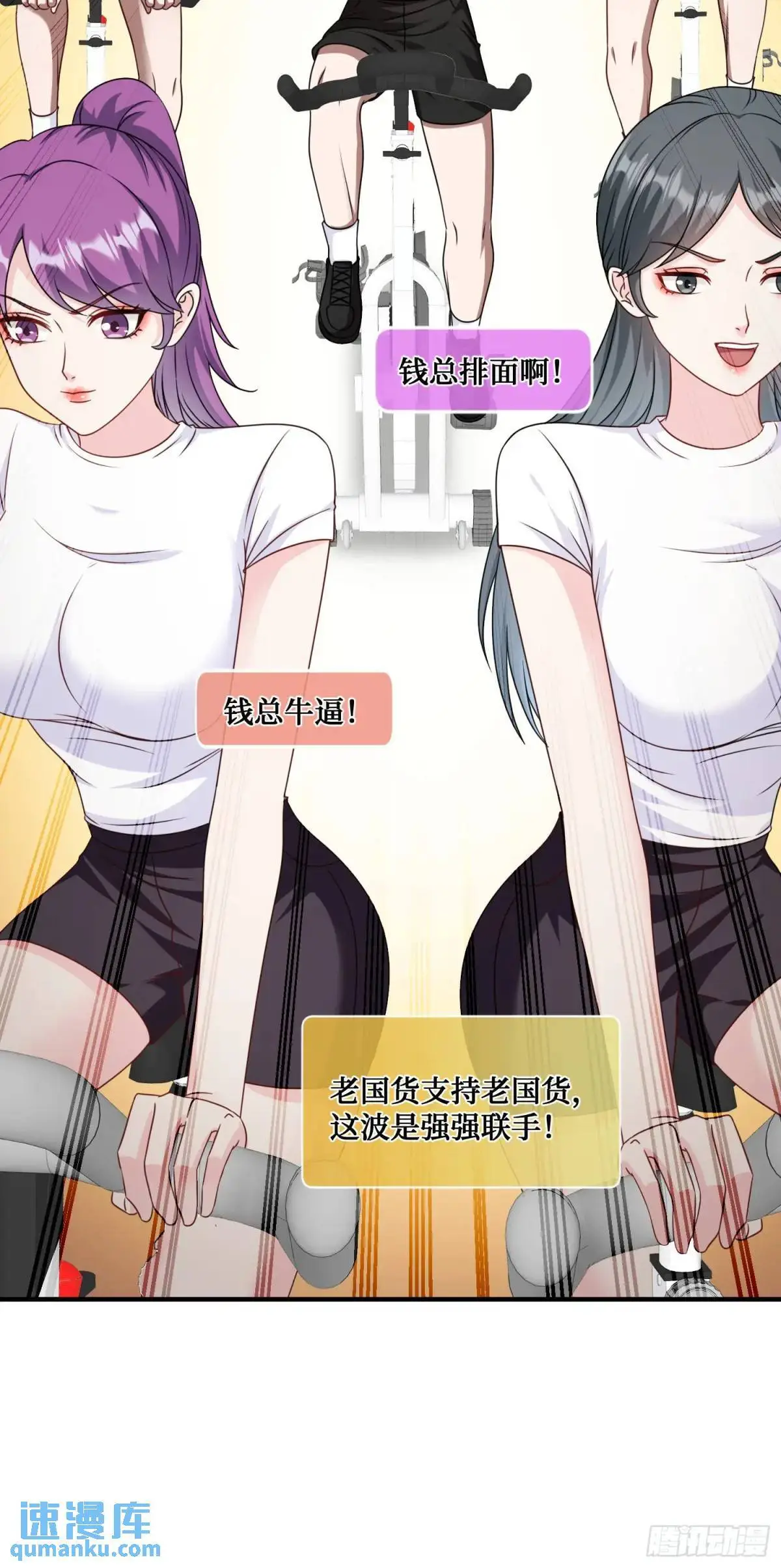 番外篇（上） 第55页