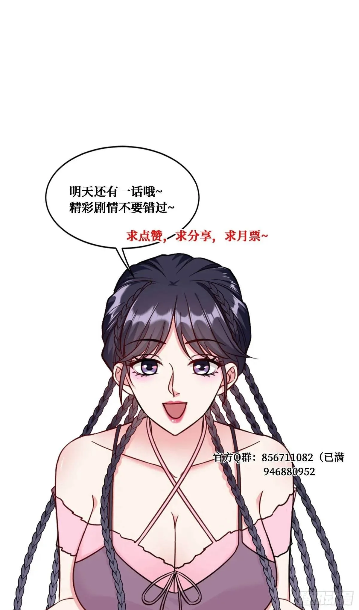 番外篇（上） 第63页