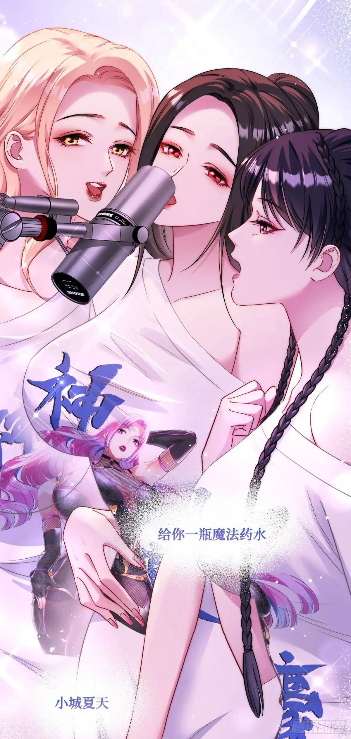 番外篇（下） 第61页