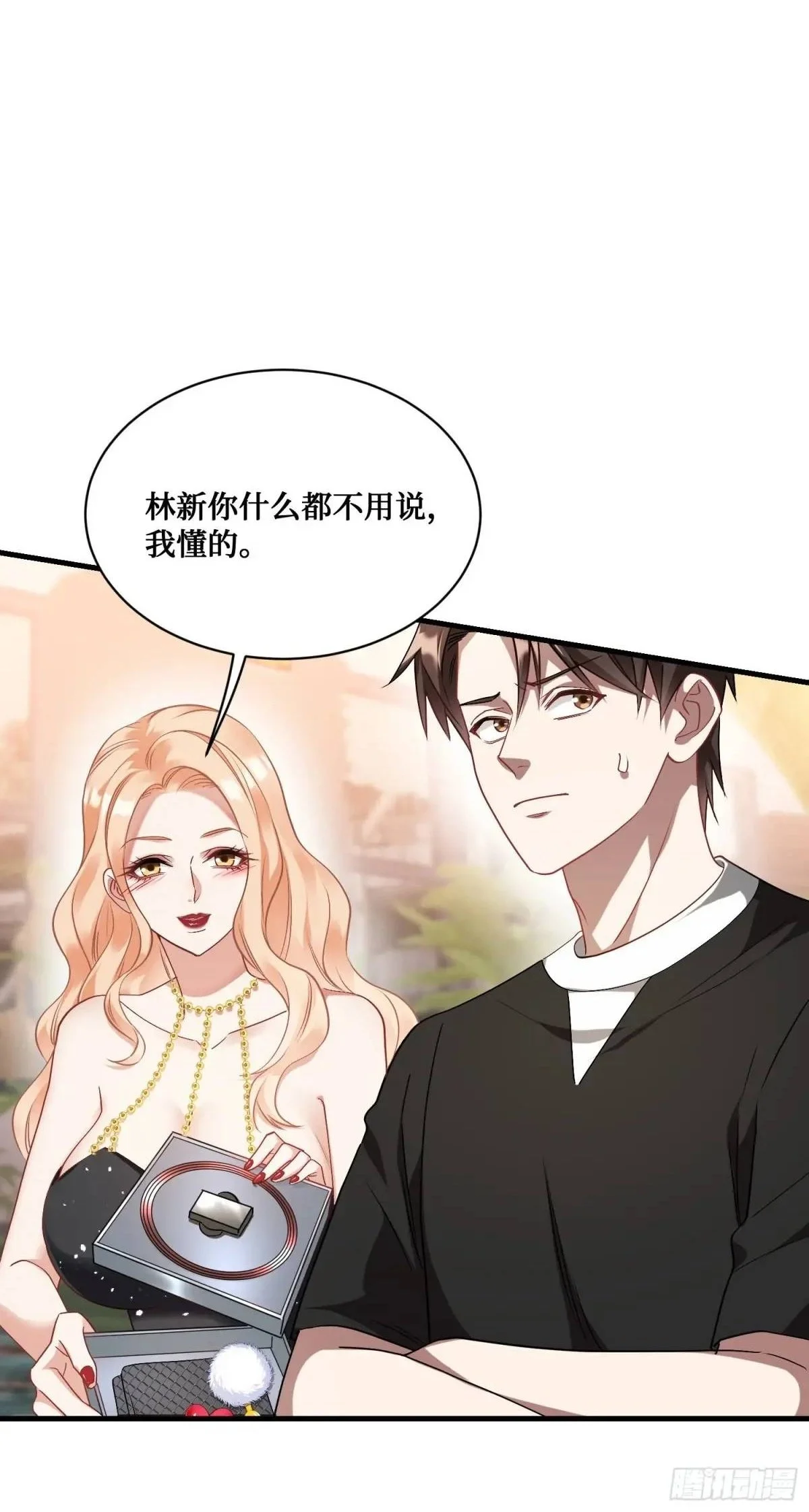 第47话：场面一度混乱…… 第6页