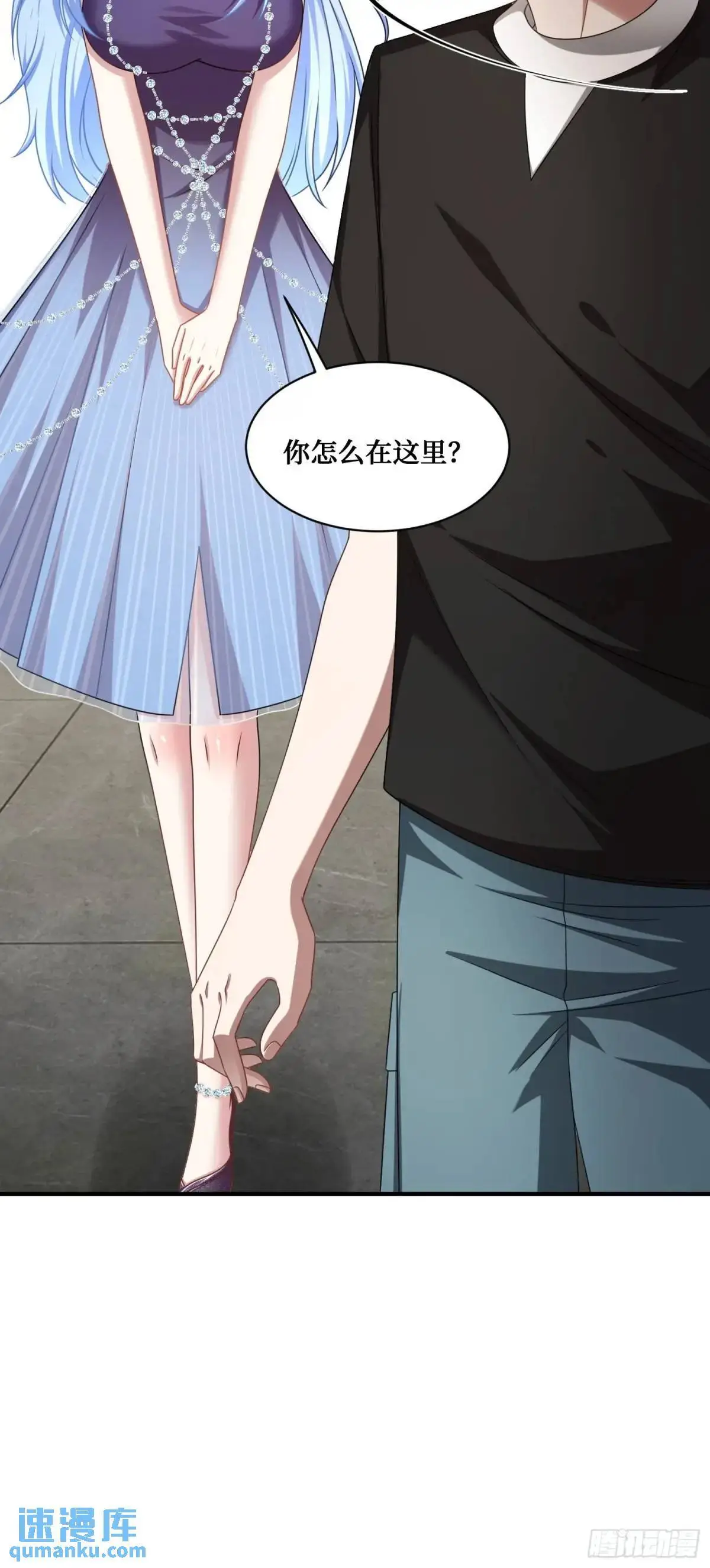 第47话：场面一度混乱…… 第22页