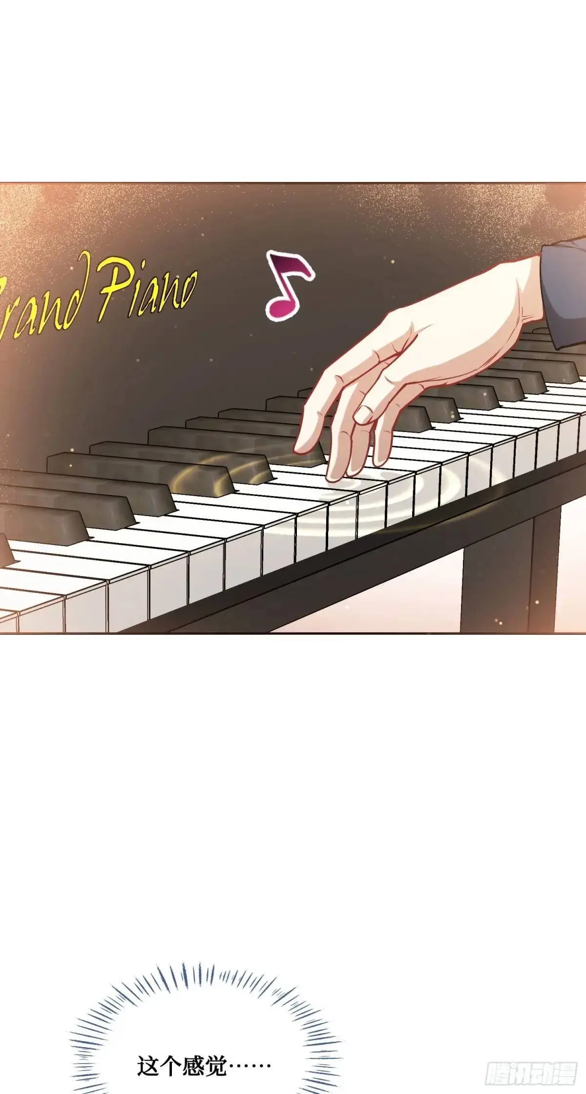 第47话：场面一度混乱…… 第43页