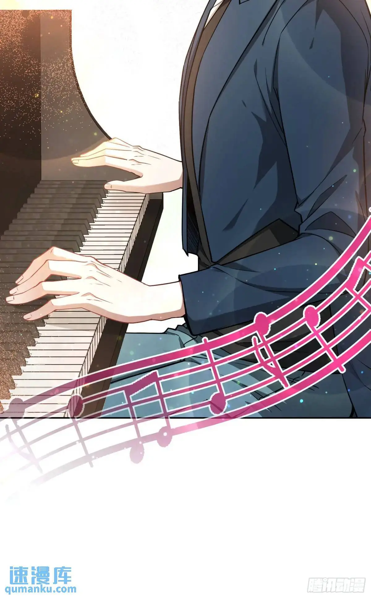 第47话：场面一度混乱…… 第48页