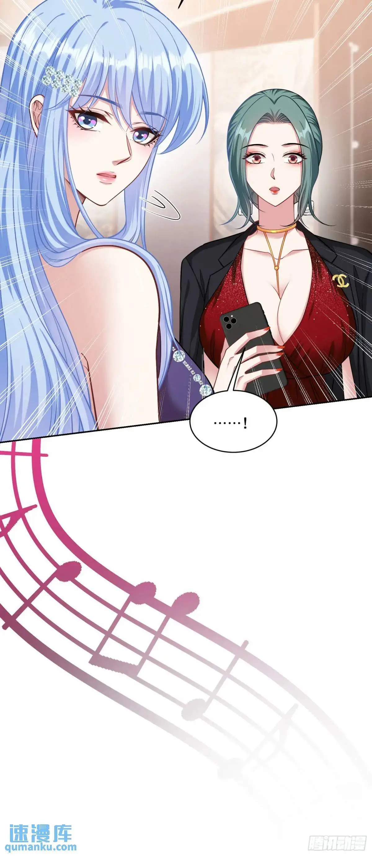 第48话：心流 第4页