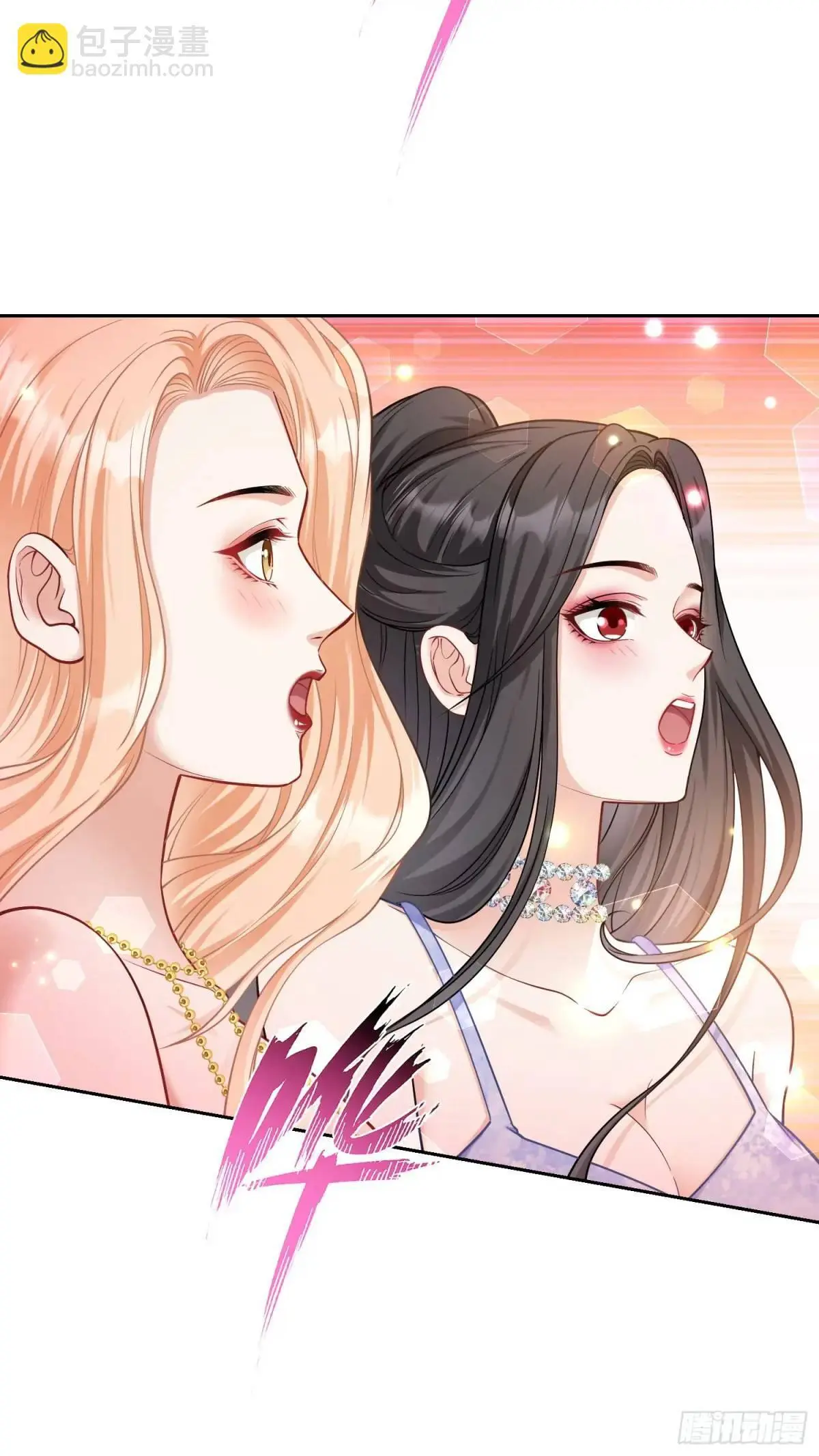 第48话：心流 第12页