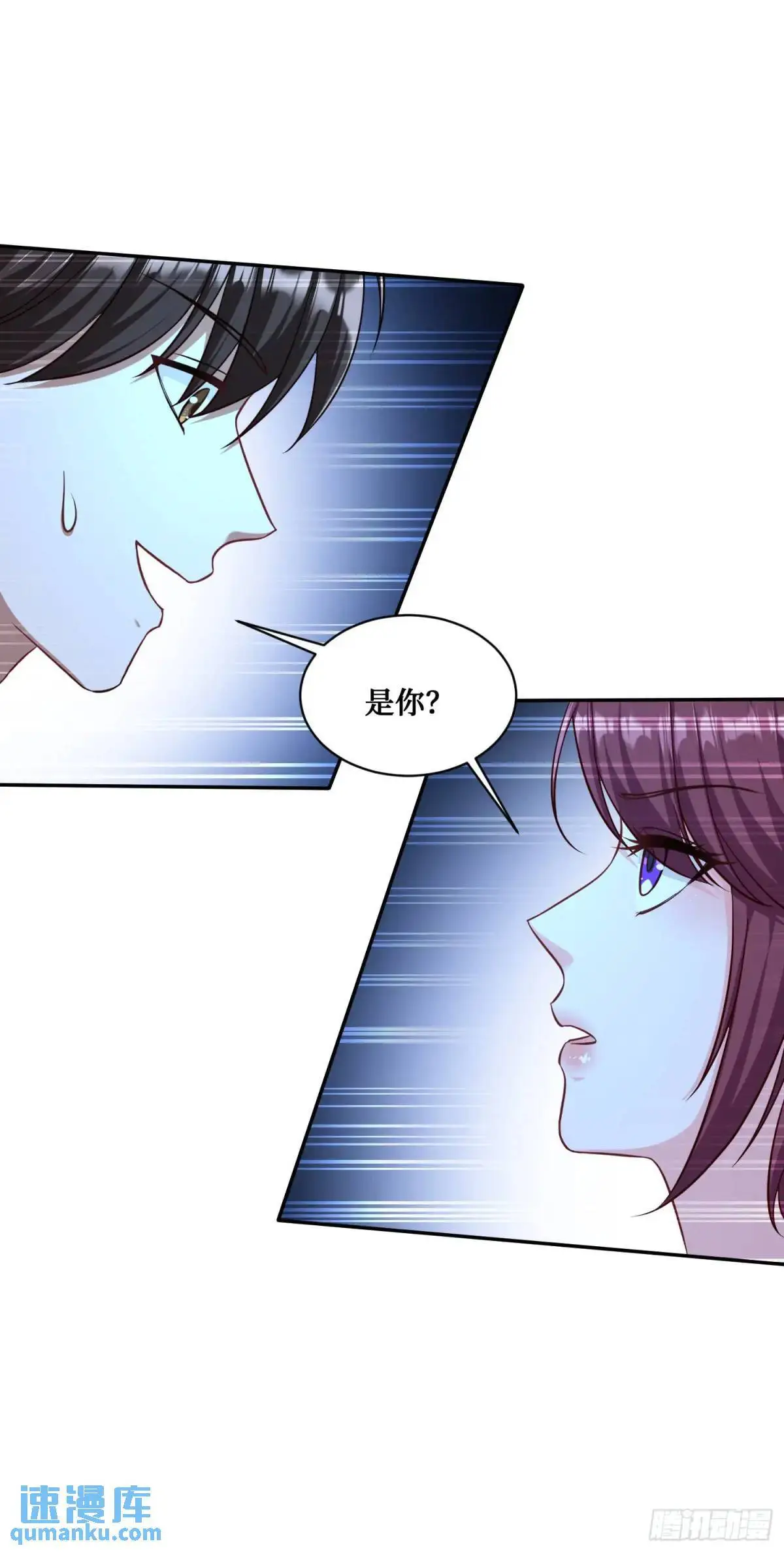 第48话：心流 第39页
