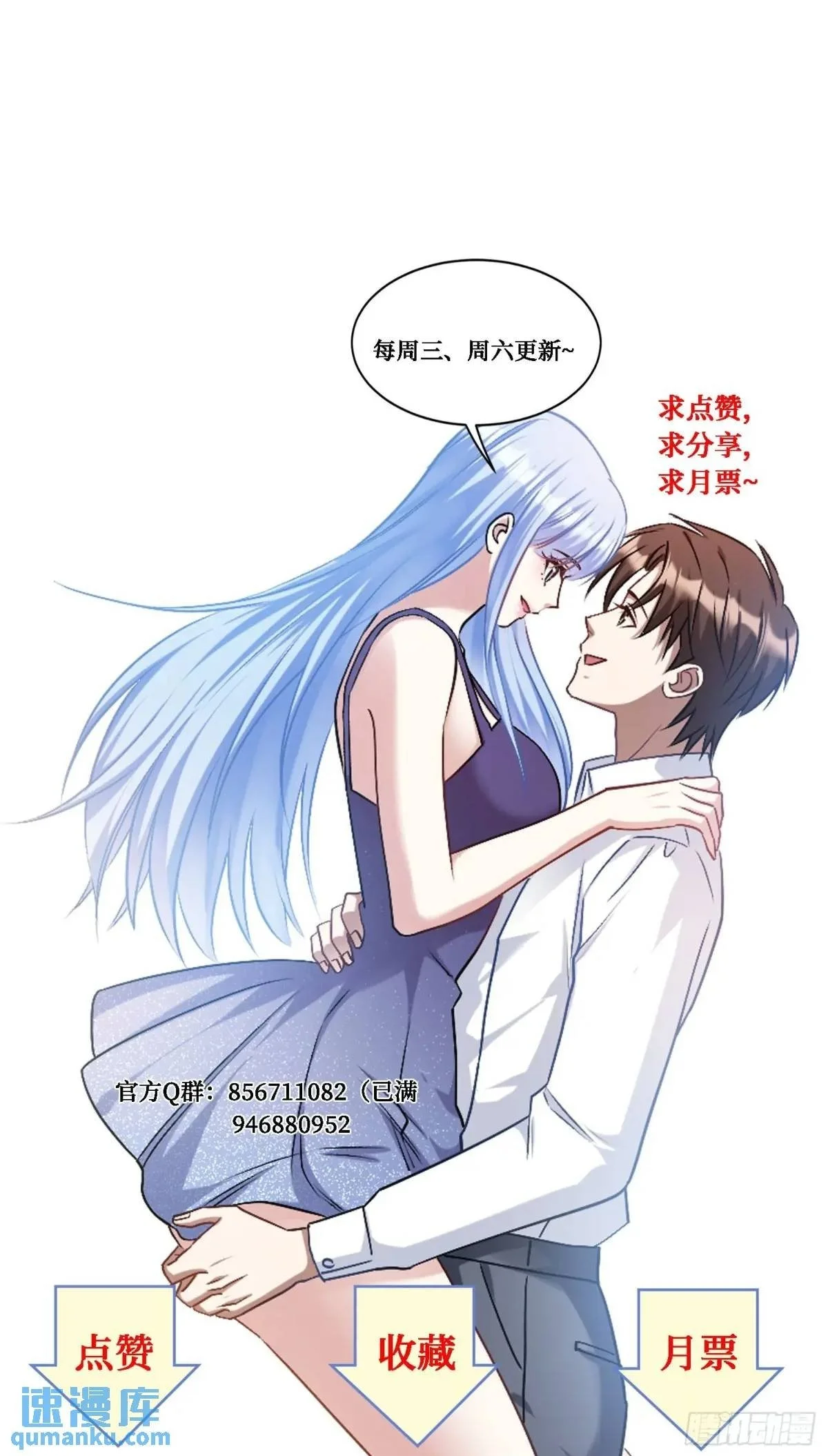 第48话：心流 第48页
