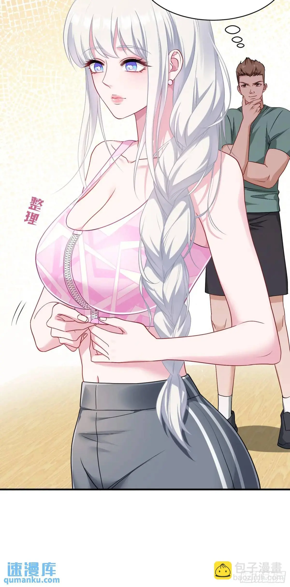 第49话：健身房 第27页
