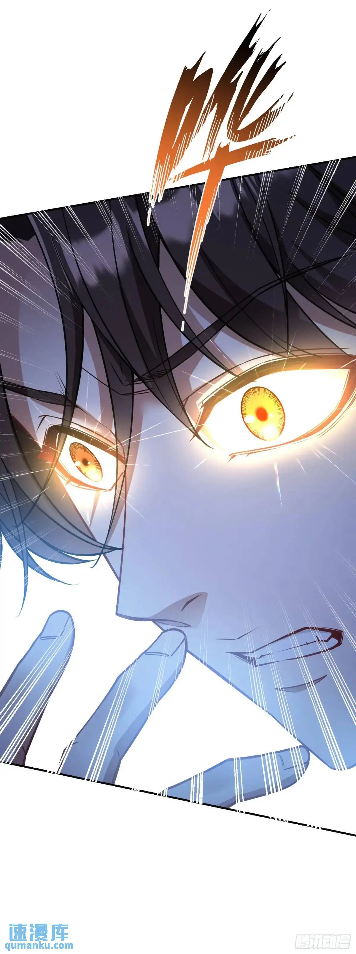 第50话：新技能——中医精通！ 第16页