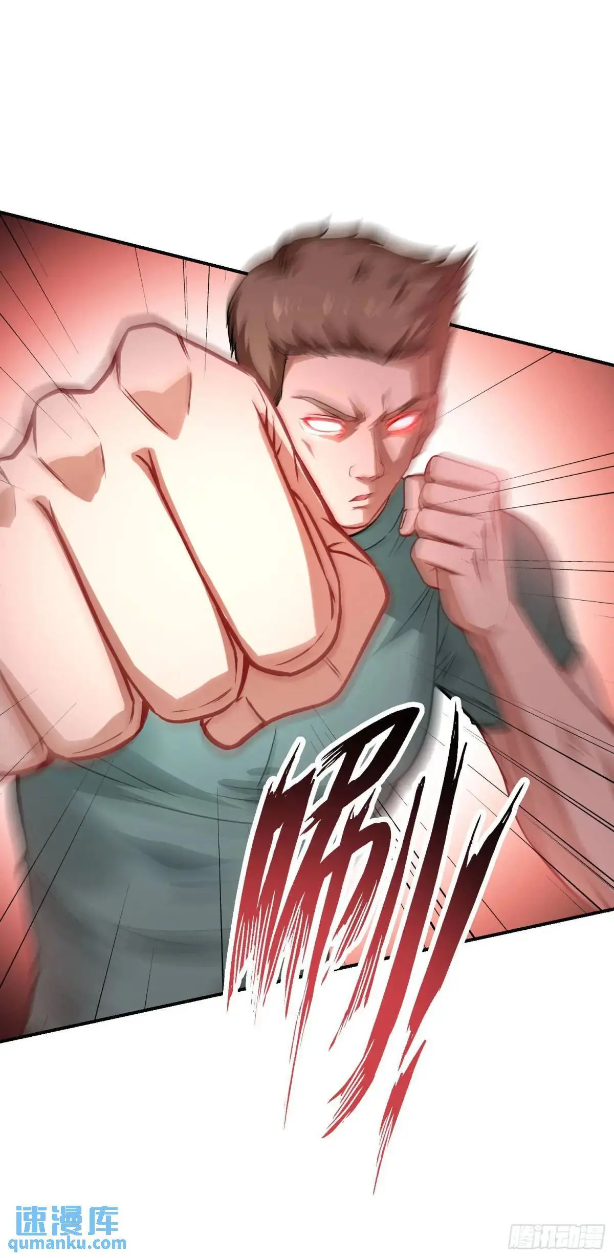 第50话：新技能——中医精通！ 第40页