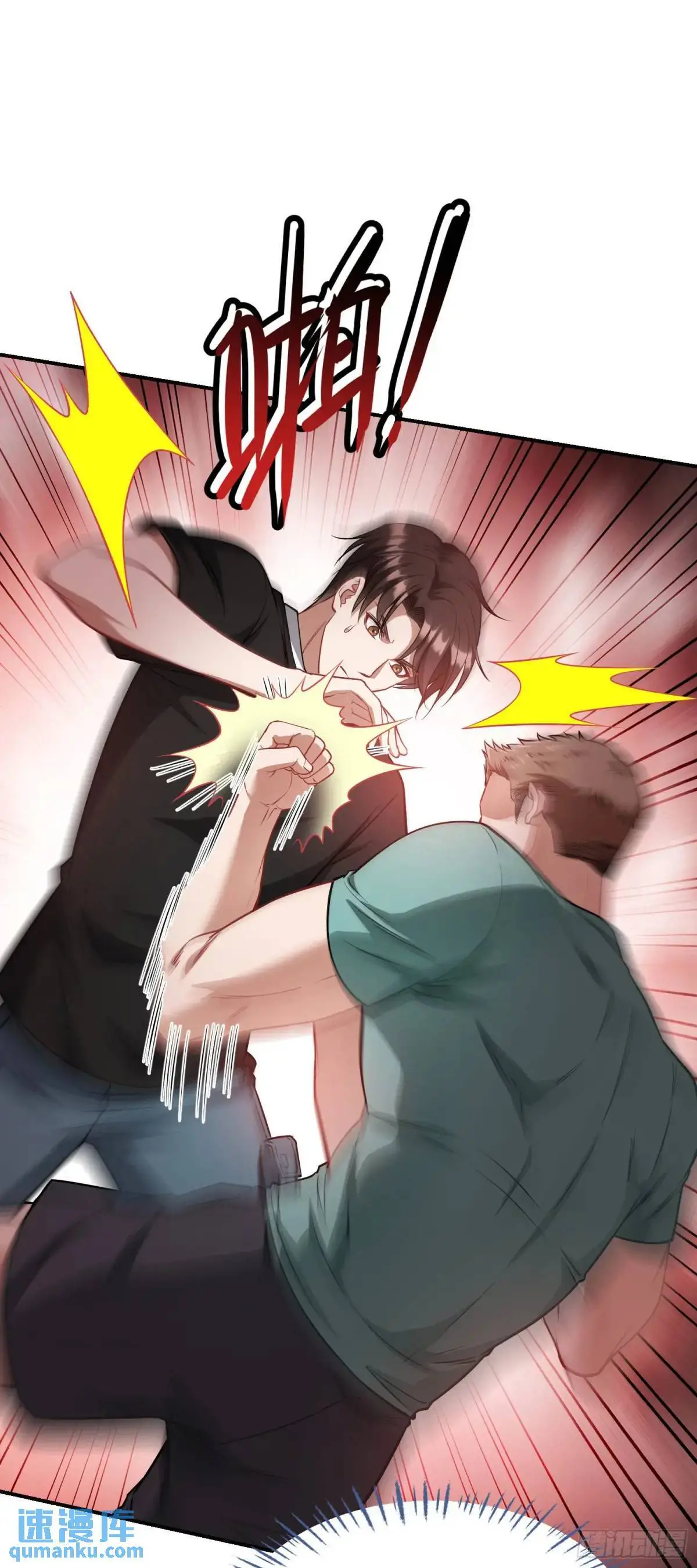 第50话：新技能——中医精通！ 第42页