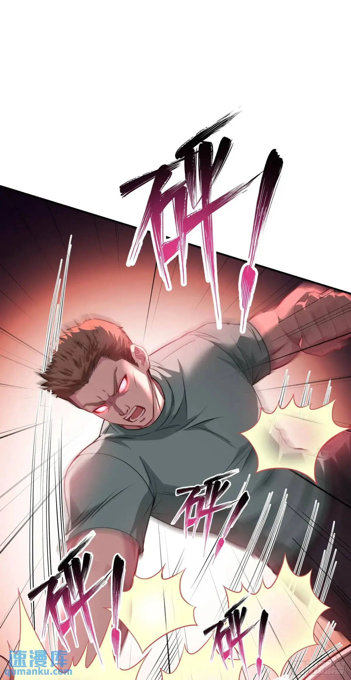 第51话：影视基地 第3页
