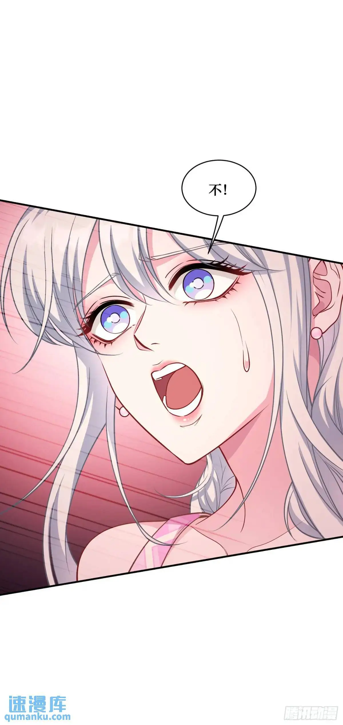 第51话：影视基地 第6页
