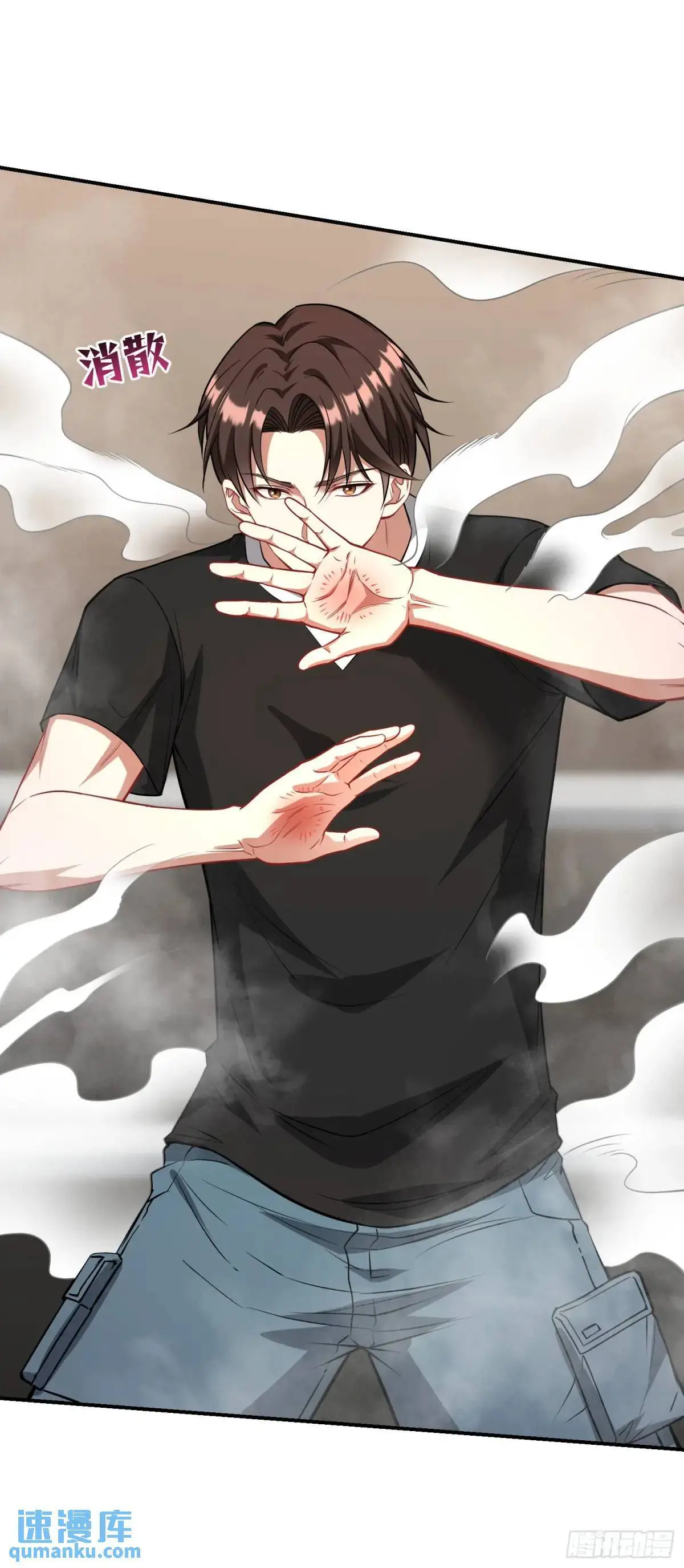第51话：影视基地 第7页
