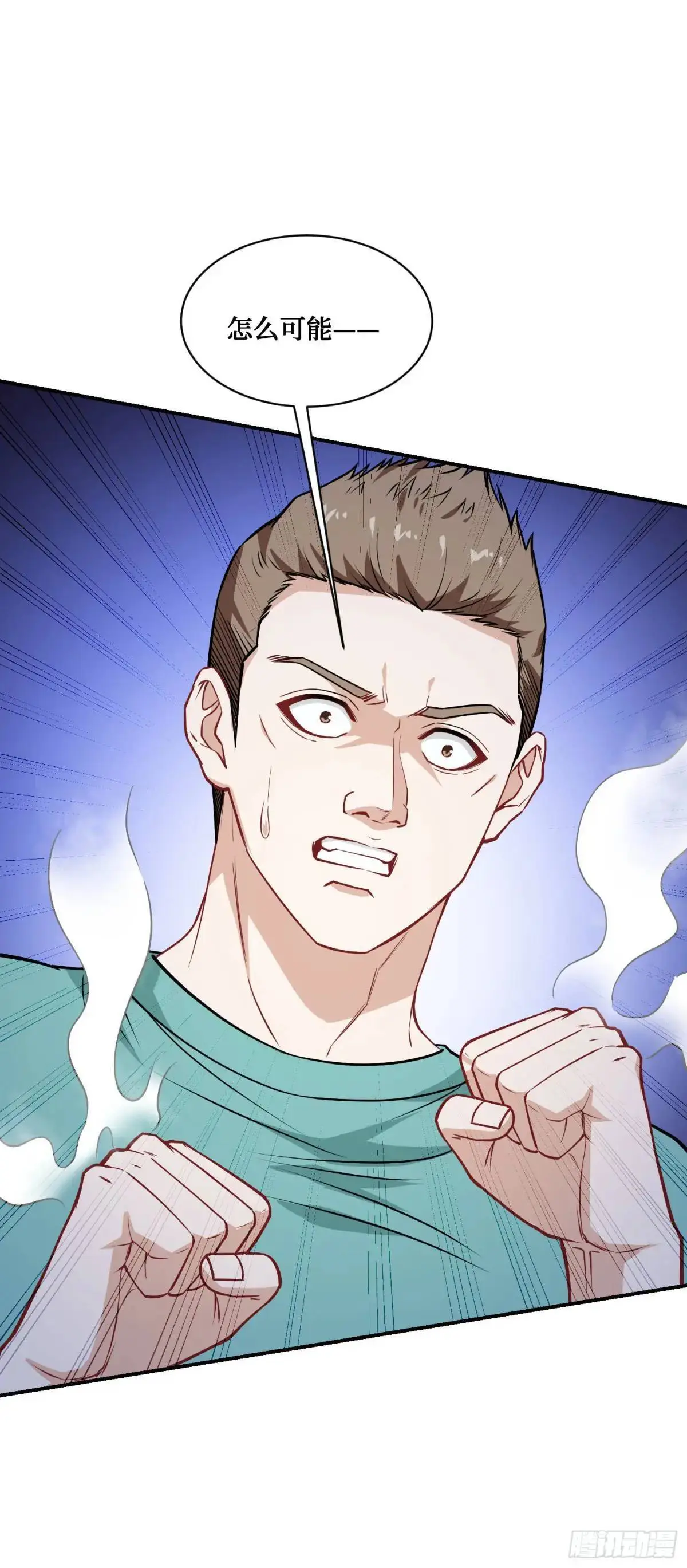 第51话：影视基地 第8页
