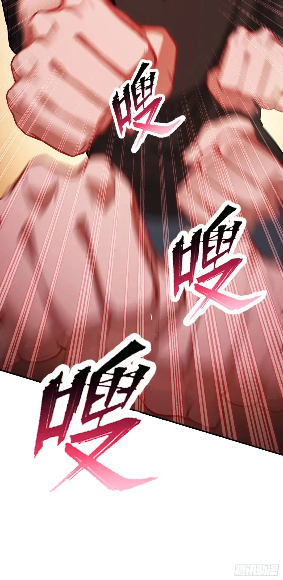 第51话：影视基地 第10页