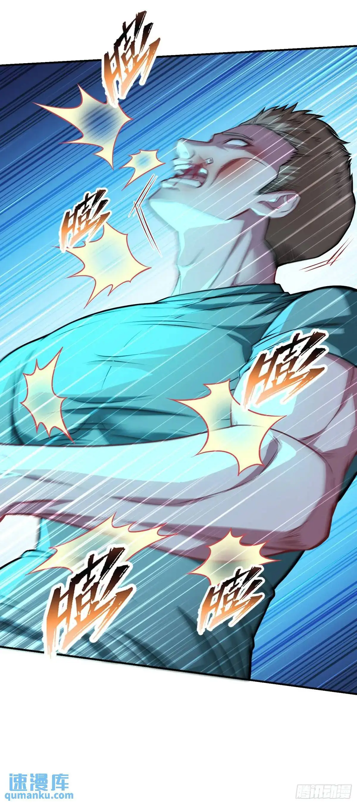 第51话：影视基地 第11页