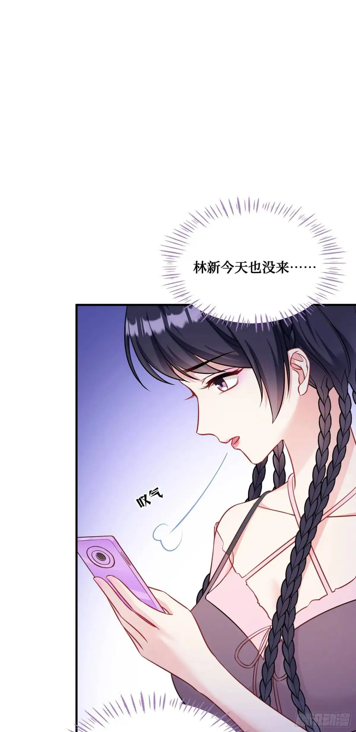 第51话：影视基地 第24页