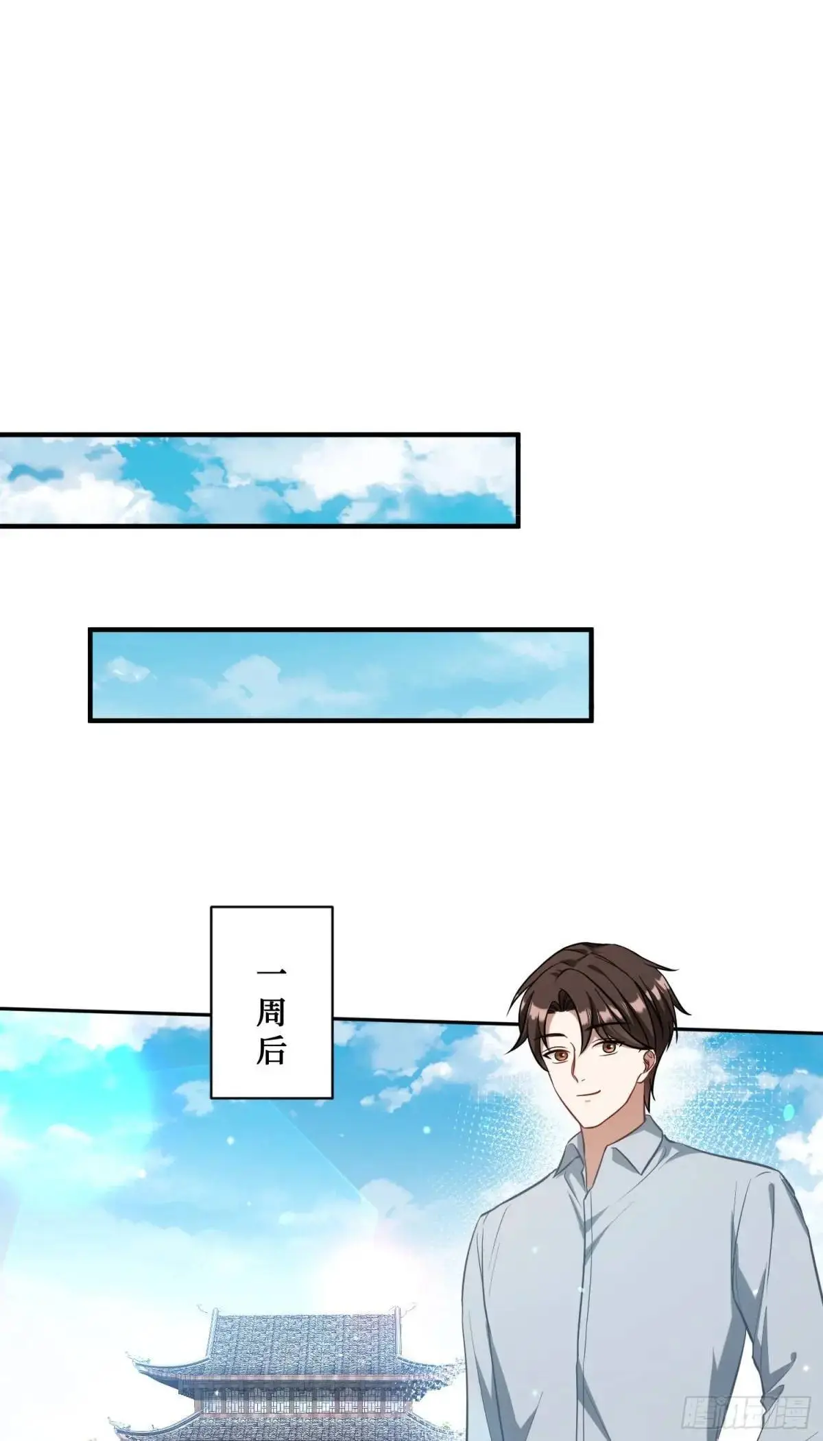 第51话：影视基地 第28页