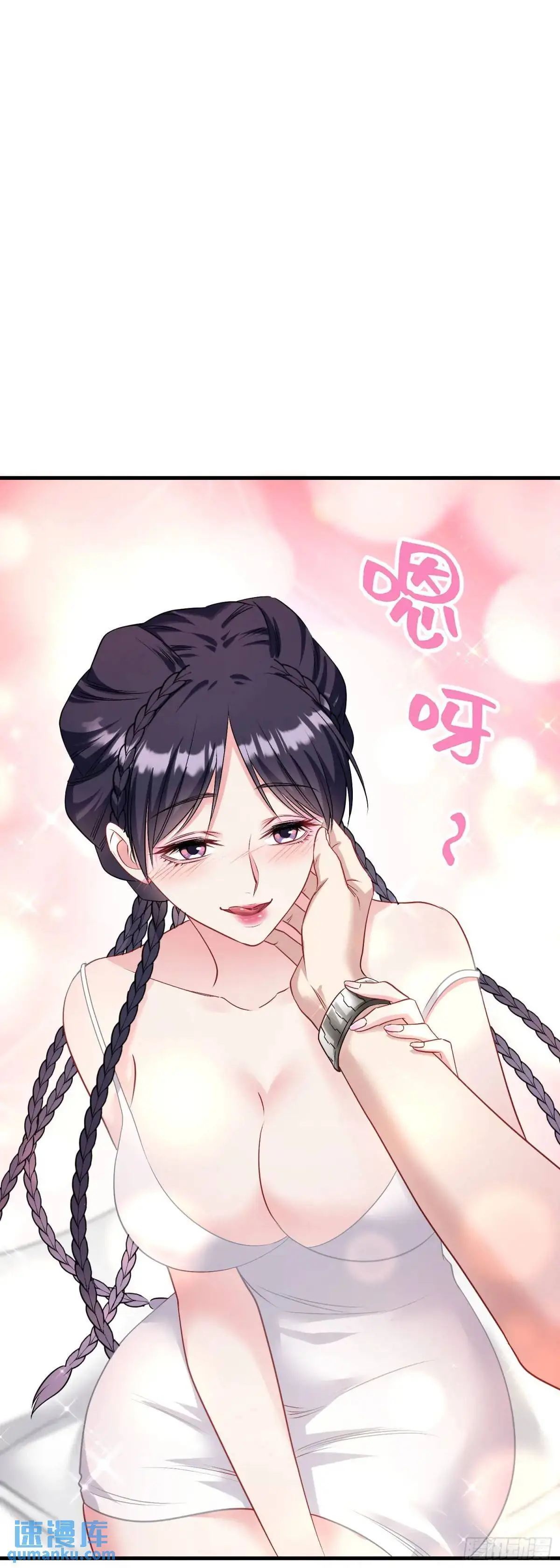 第51话：影视基地 第34页