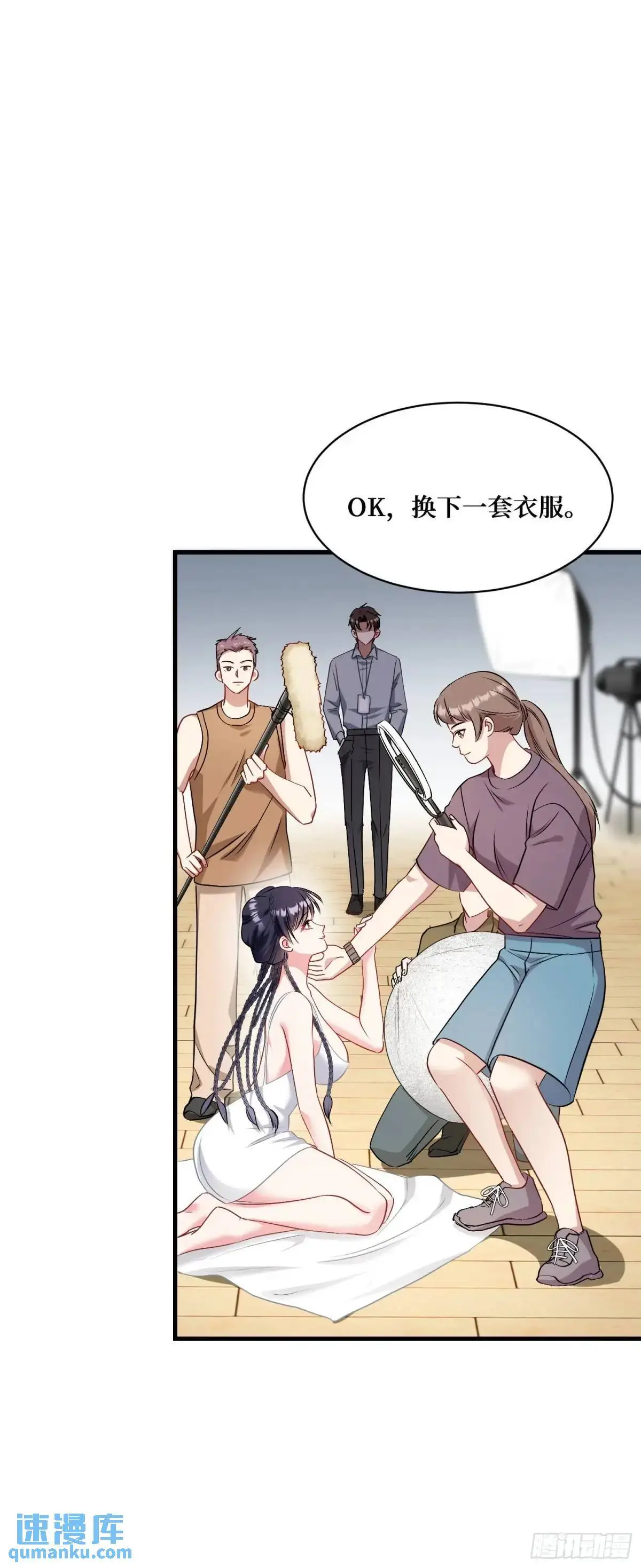 第51话：影视基地 第35页