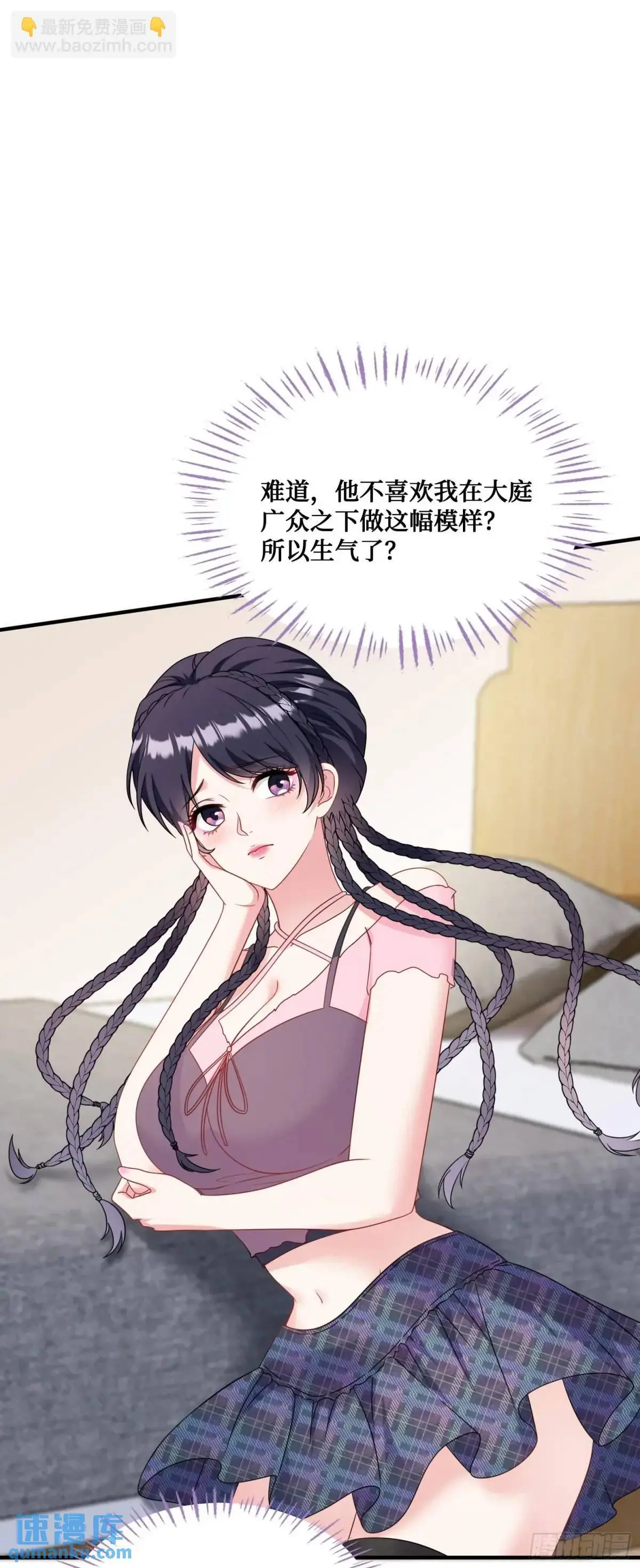第51话：影视基地 第39页
