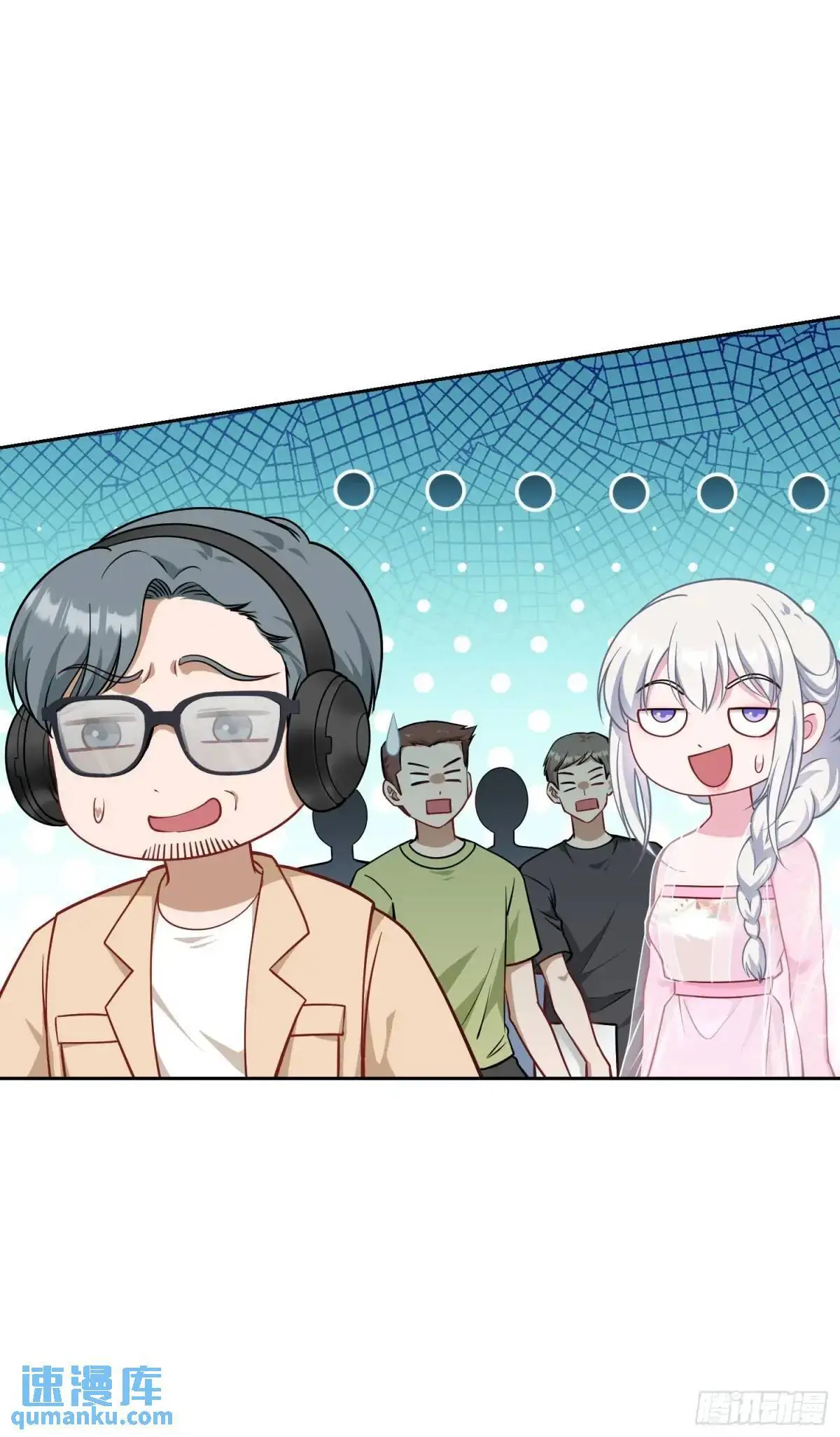 第52话：偶遇施珞冰 第47页