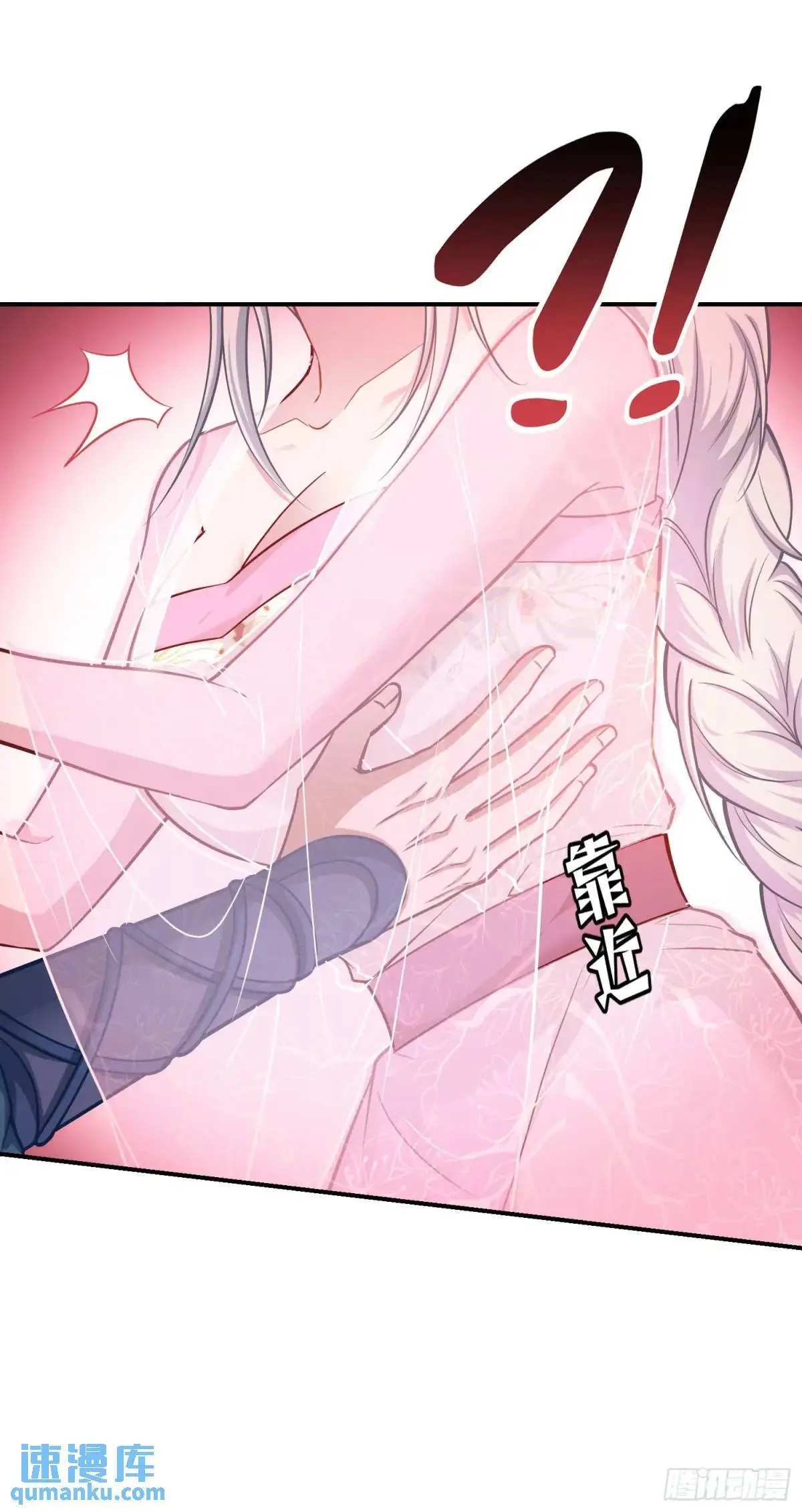 第53话：导演，开拍！ 第6页