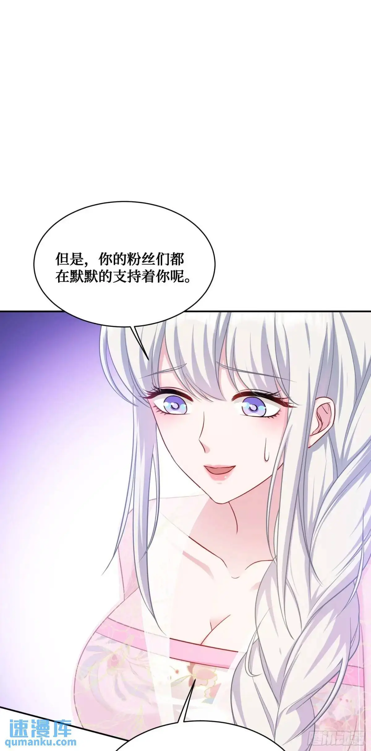 第53话：导演，开拍！ 第15页