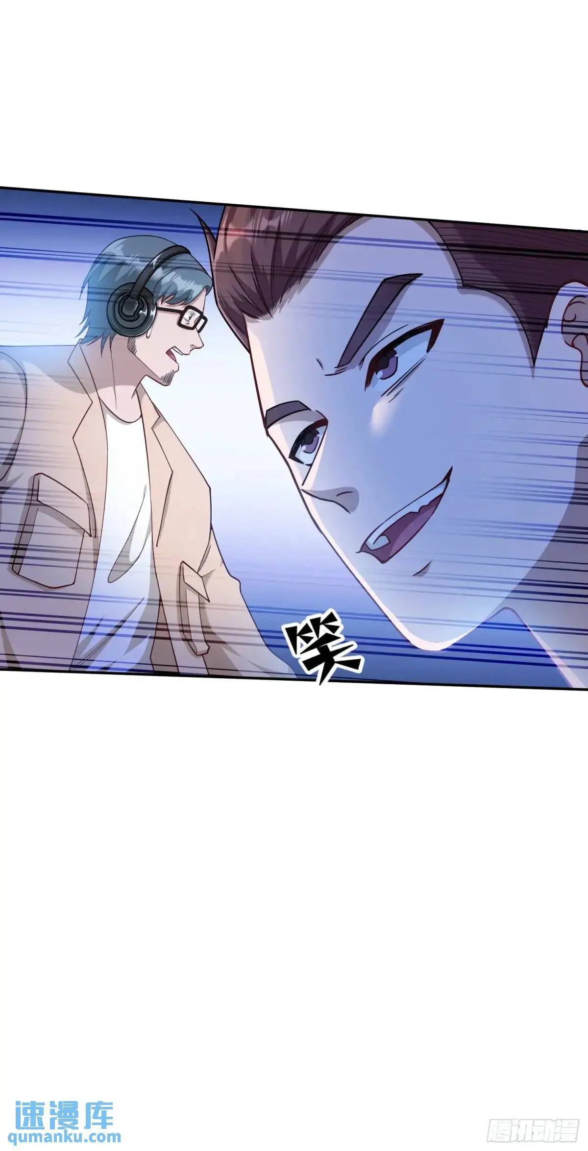 第53话：导演，开拍！ 第33页