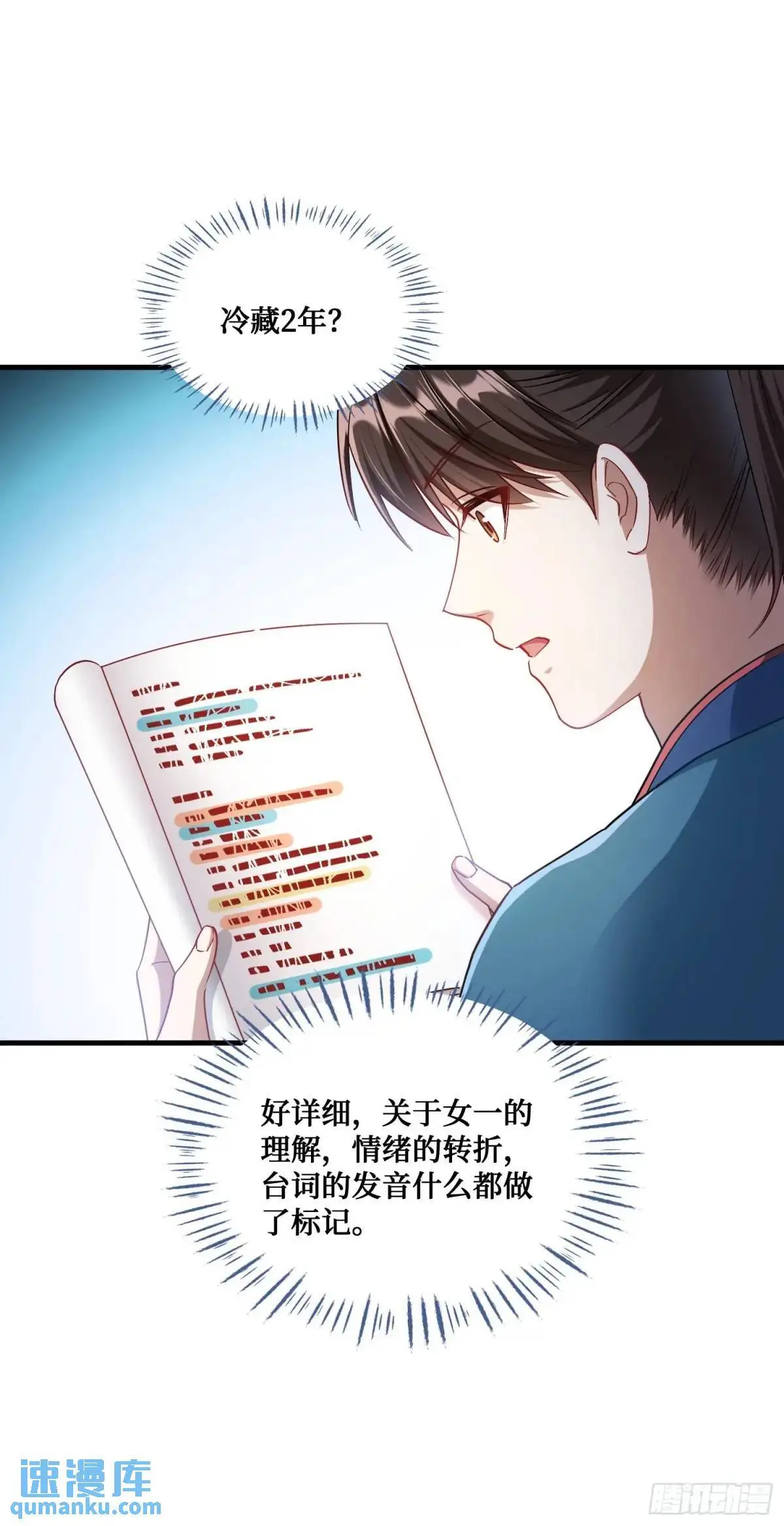 第53话：导演，开拍！ 第36页