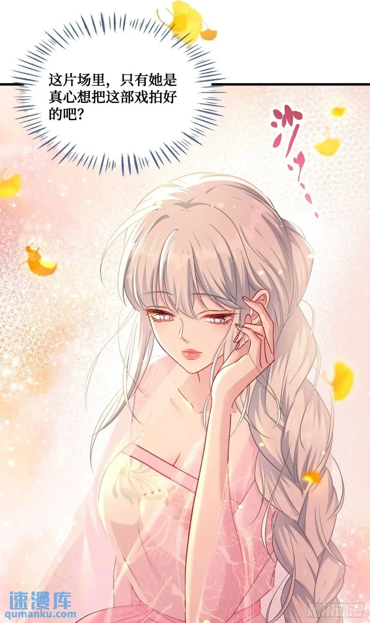 第53话：导演，开拍！ 第37页