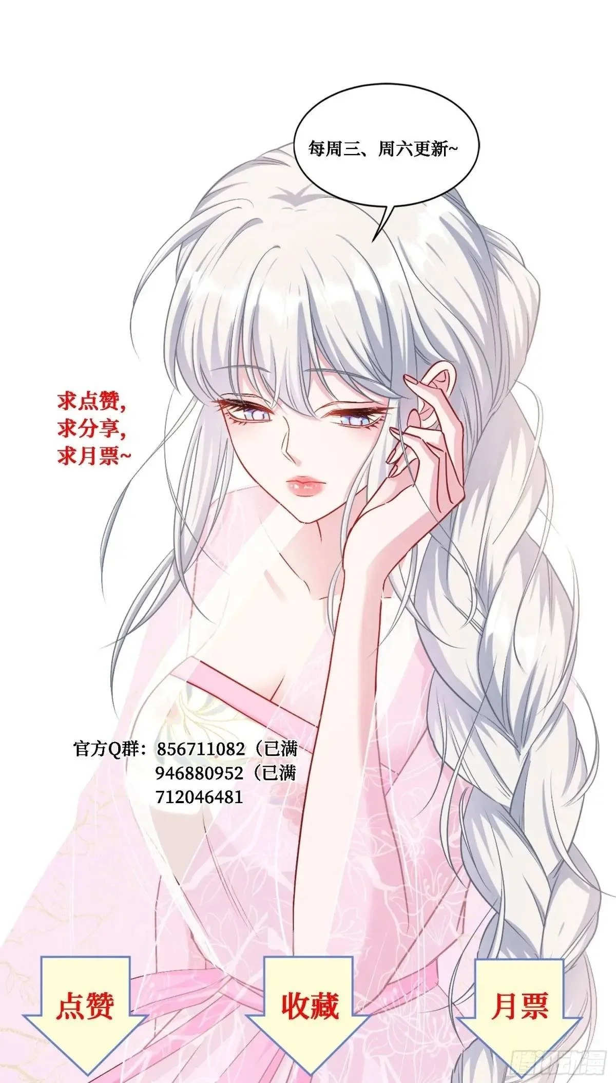 第53话：导演，开拍！ 第49页