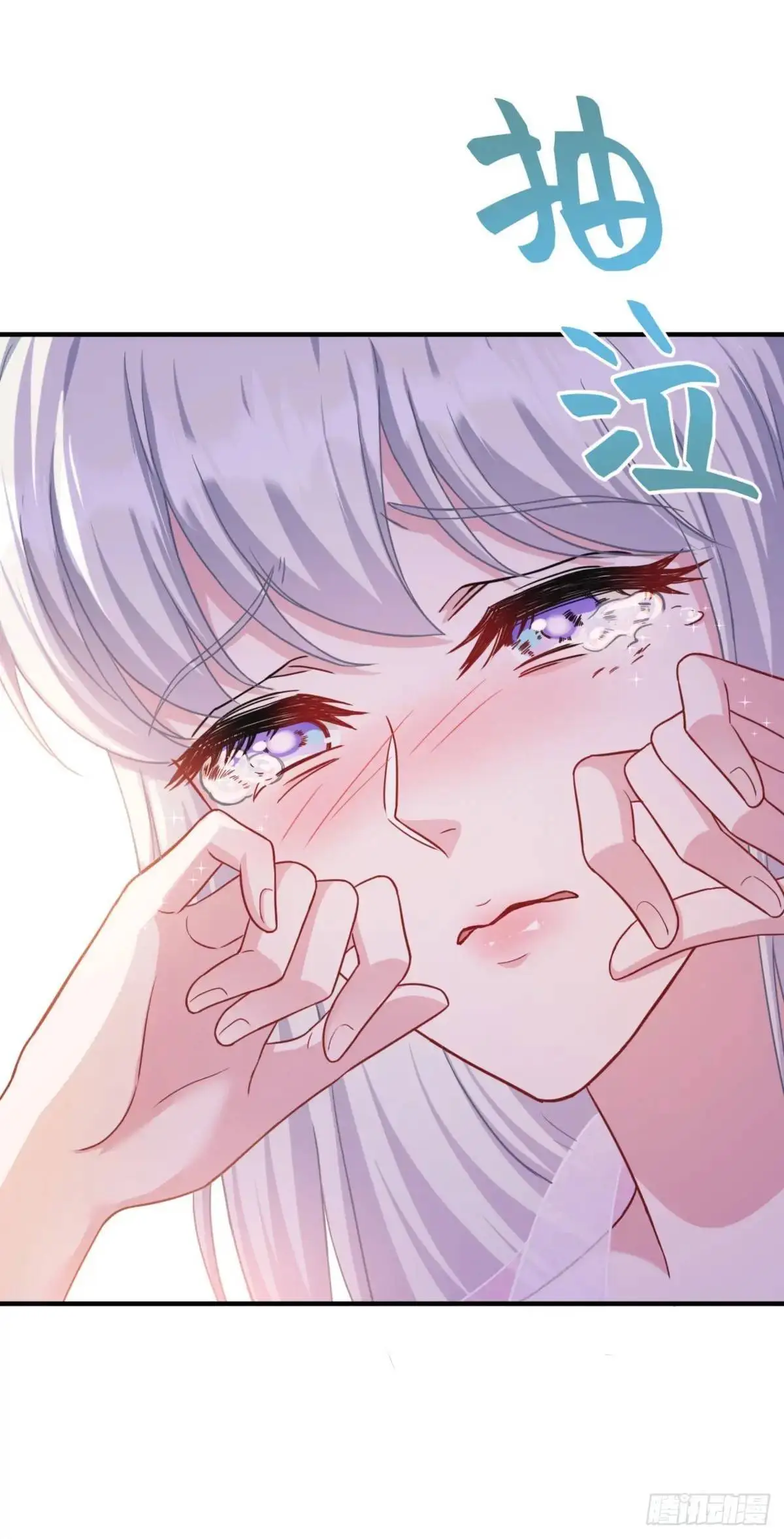 第54话：有钱就是可以为所欲为 第32页