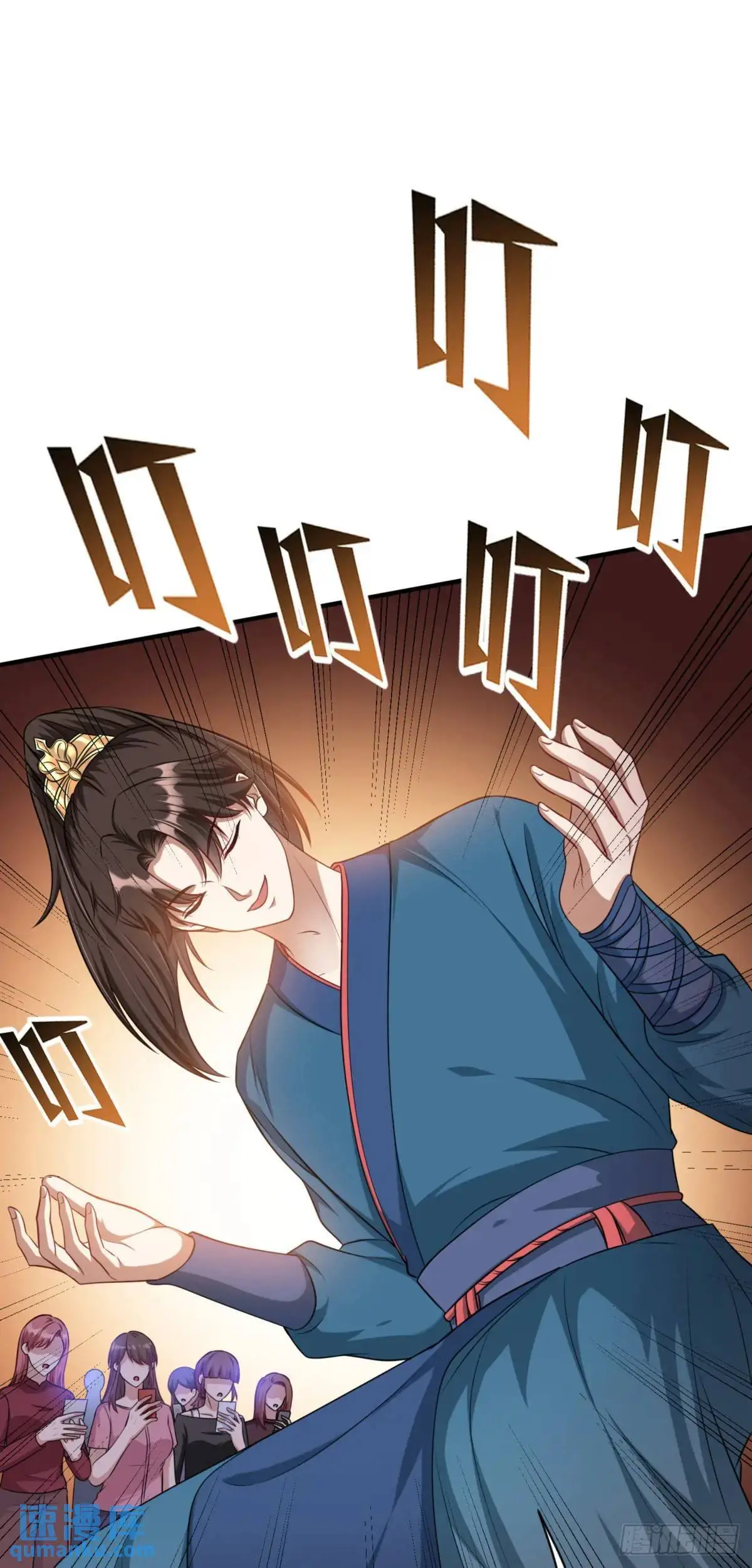 第54话：有钱就是可以为所欲为 第45页