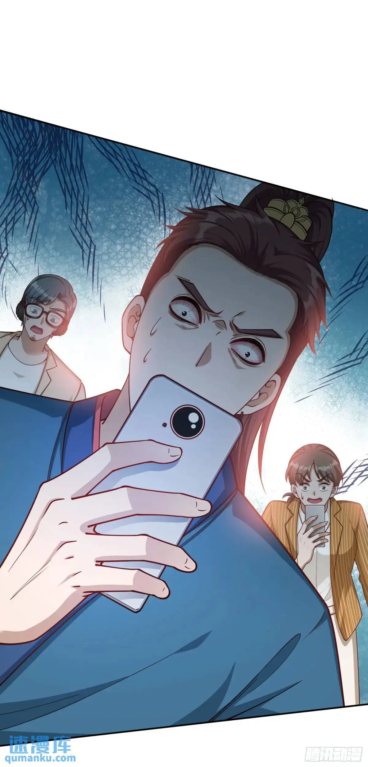 第55话：一个绝妙的花钱点子 第4页