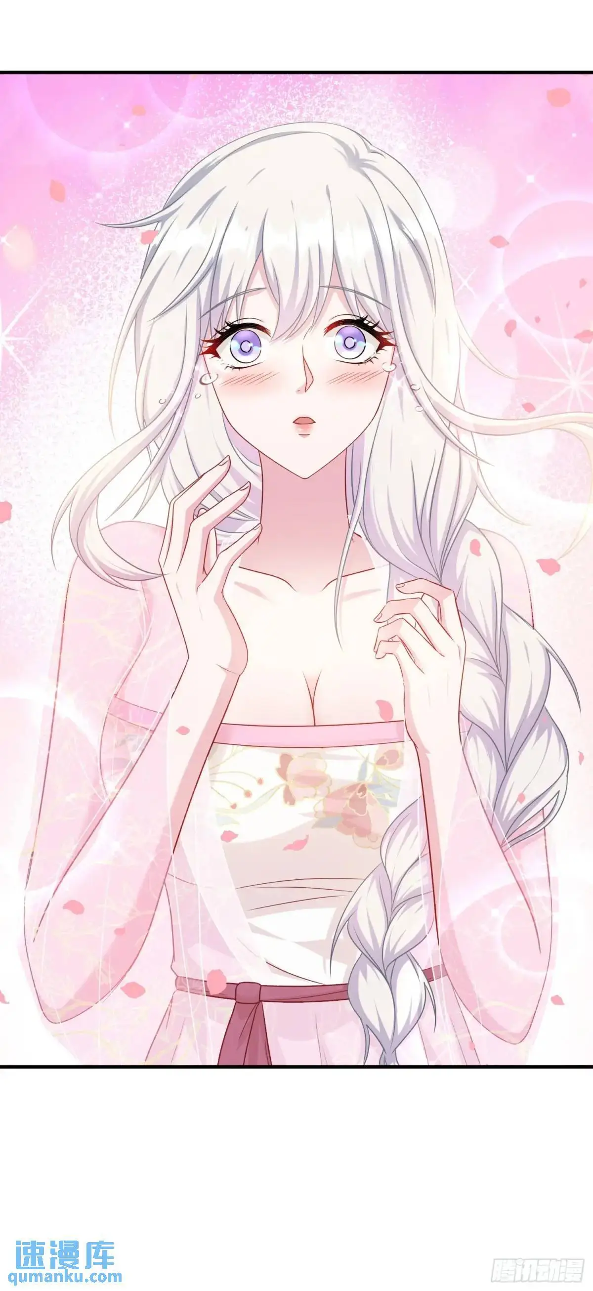 第55话：一个绝妙的花钱点子 第29页