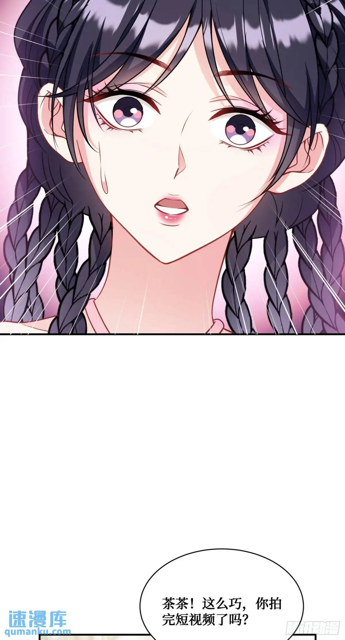 第55话：一个绝妙的花钱点子 第38页