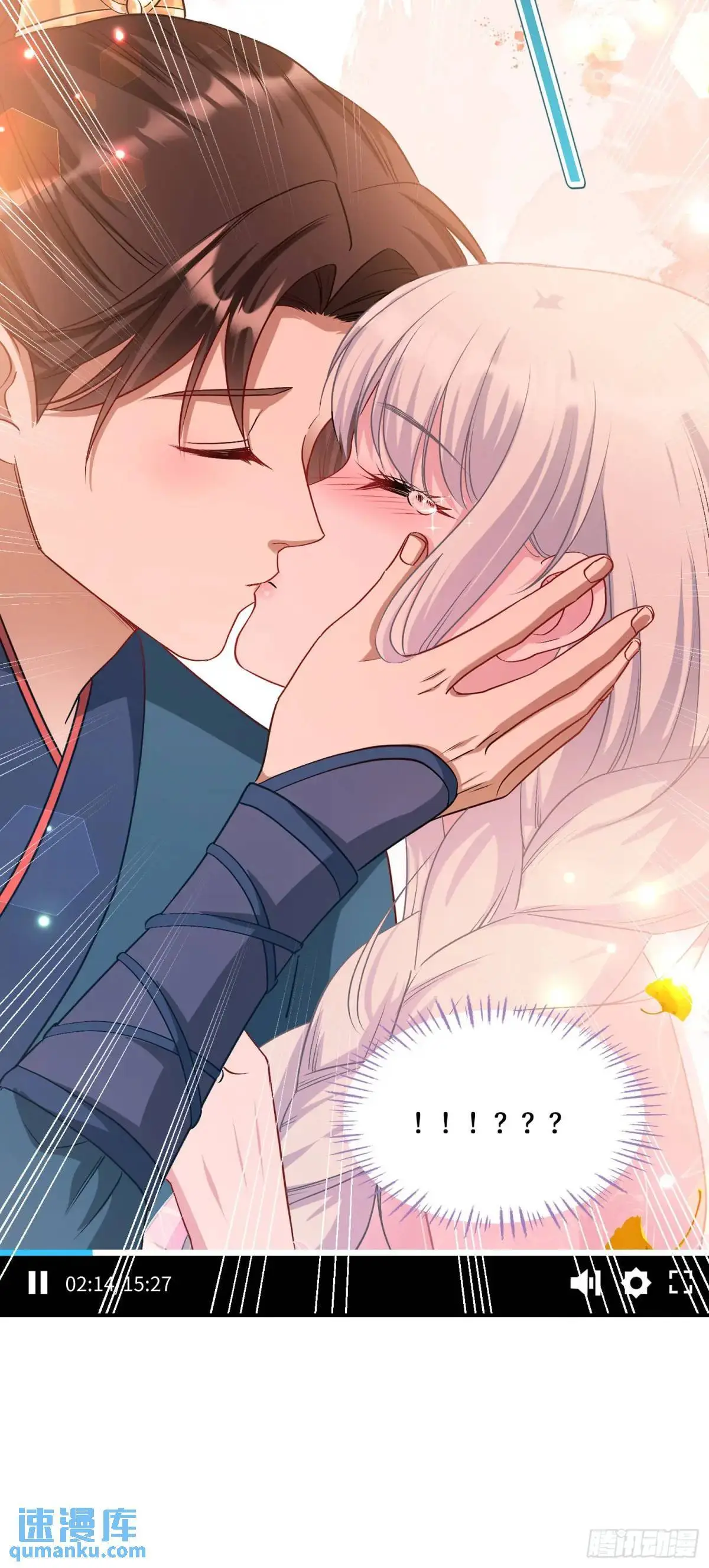 第56话：第二笔“分期付款” 第13页